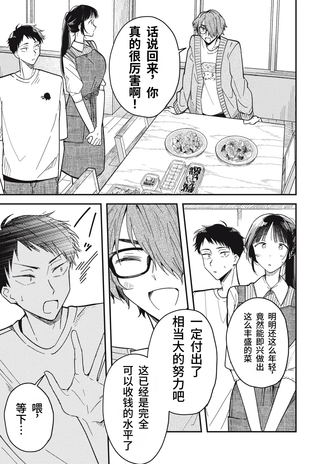หน้า 124