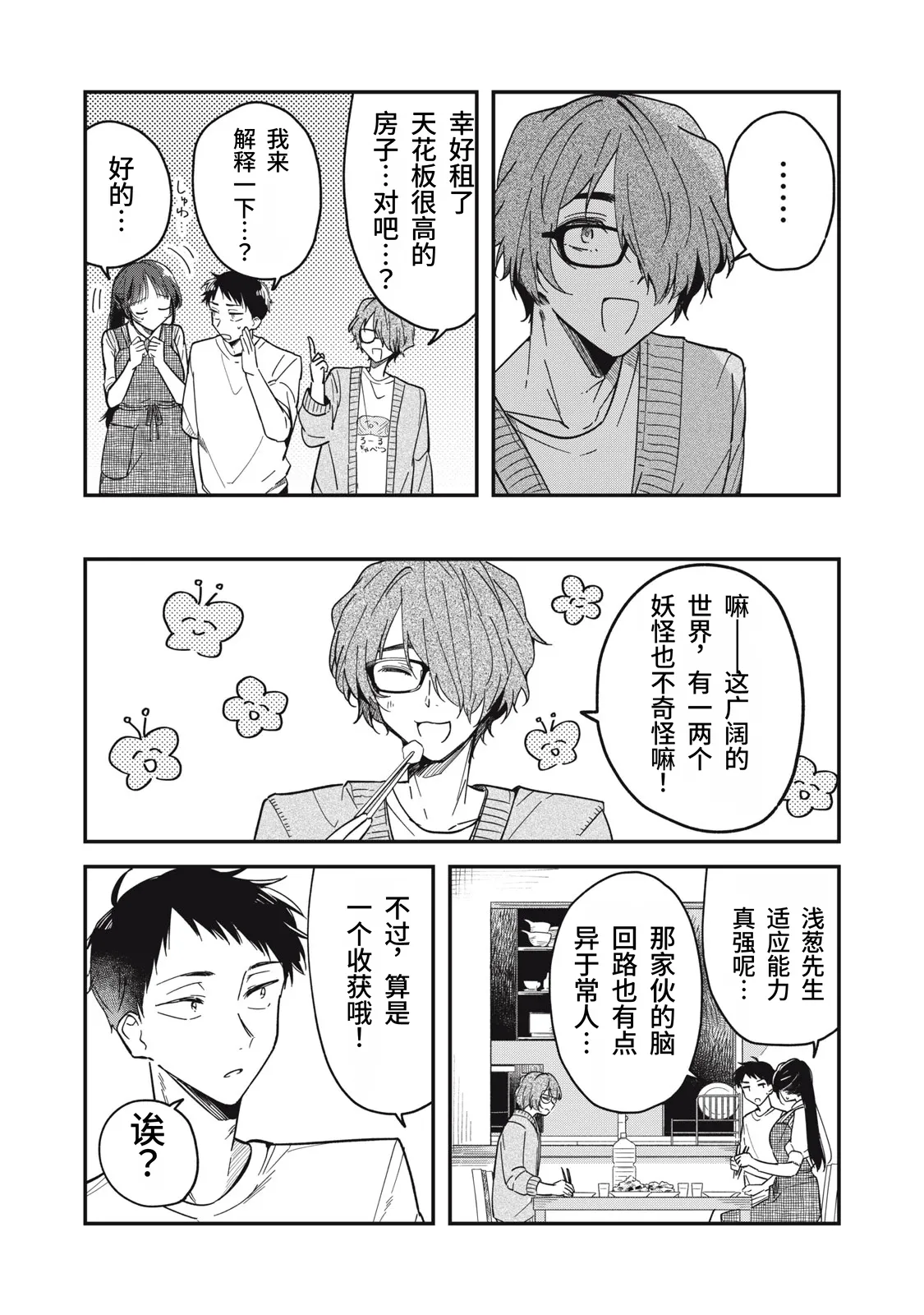 หน้า 126