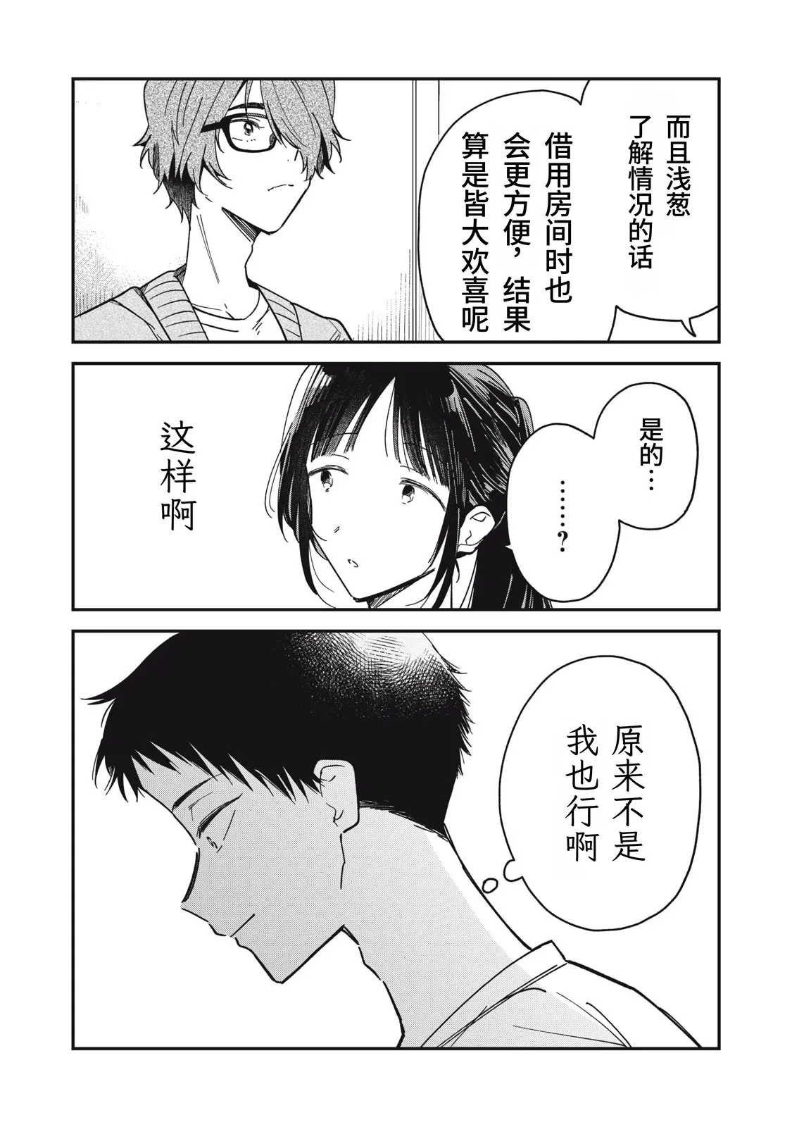 หน้า 128