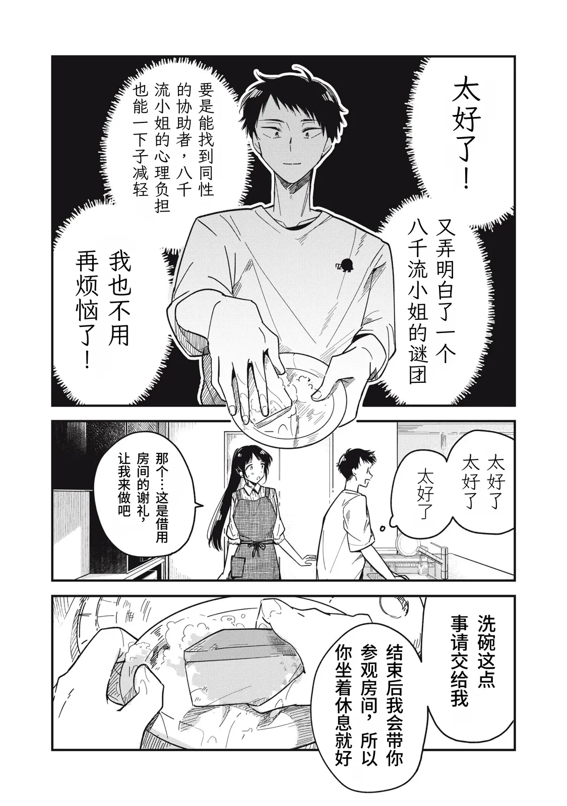 หน้า 129