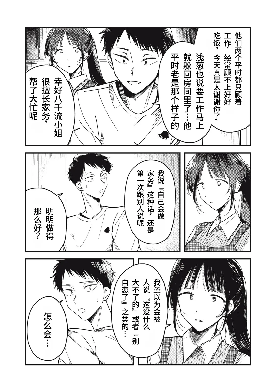 หน้า 130