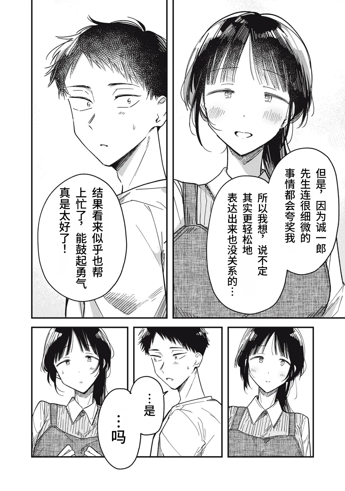 หน้า 131