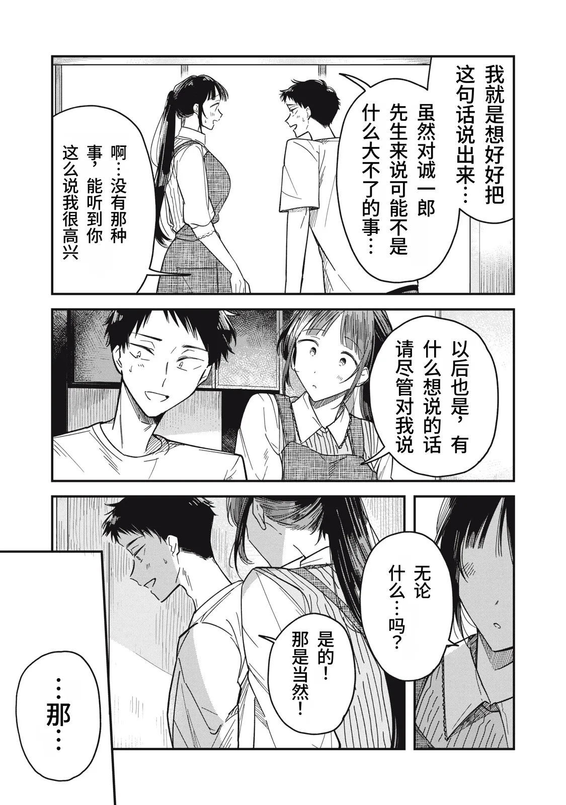 หน้า 132