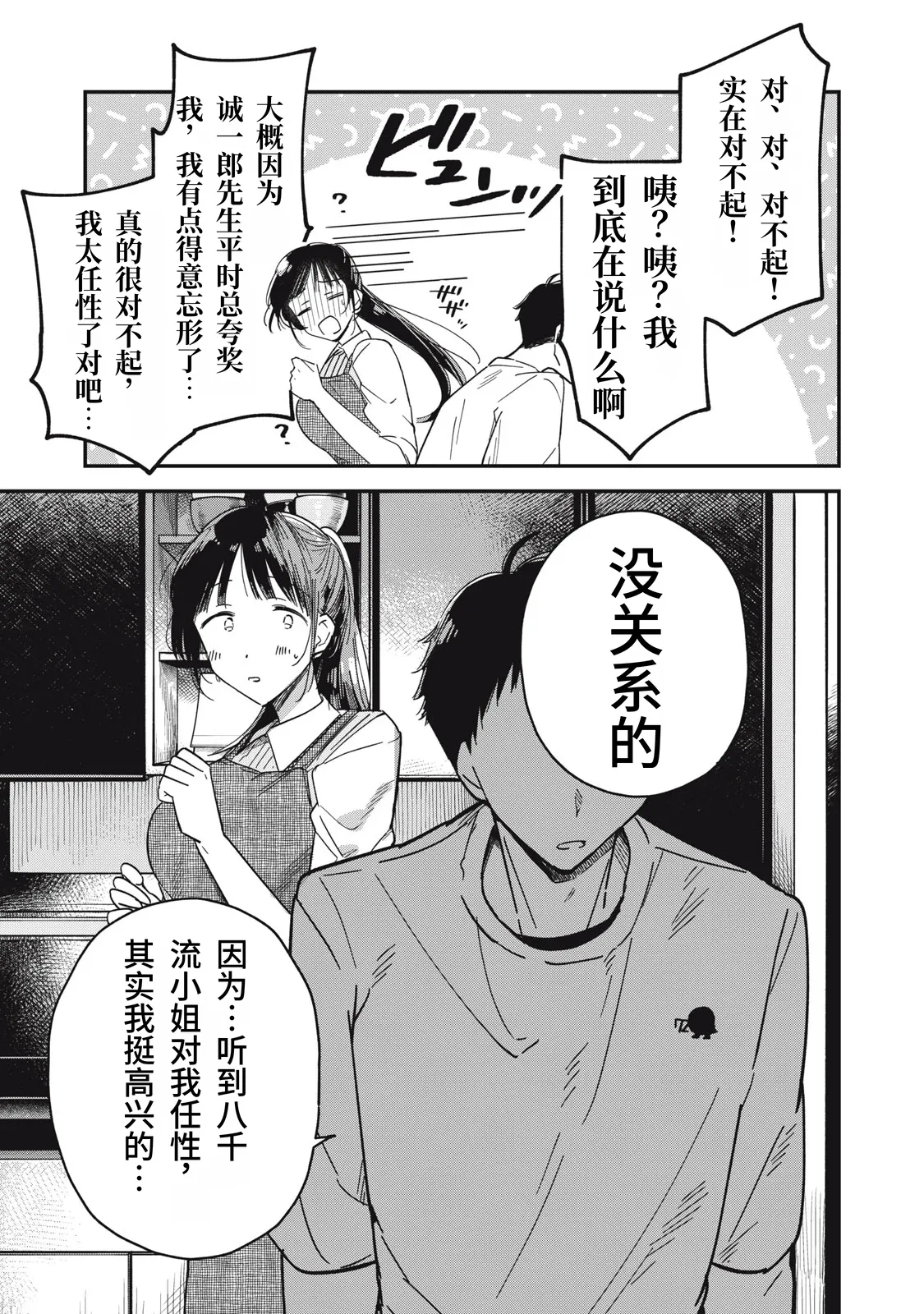 หน้า 135