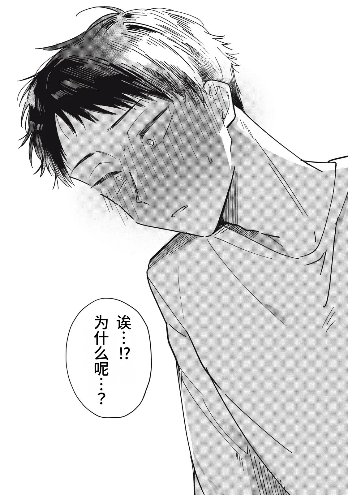 หน้า 136