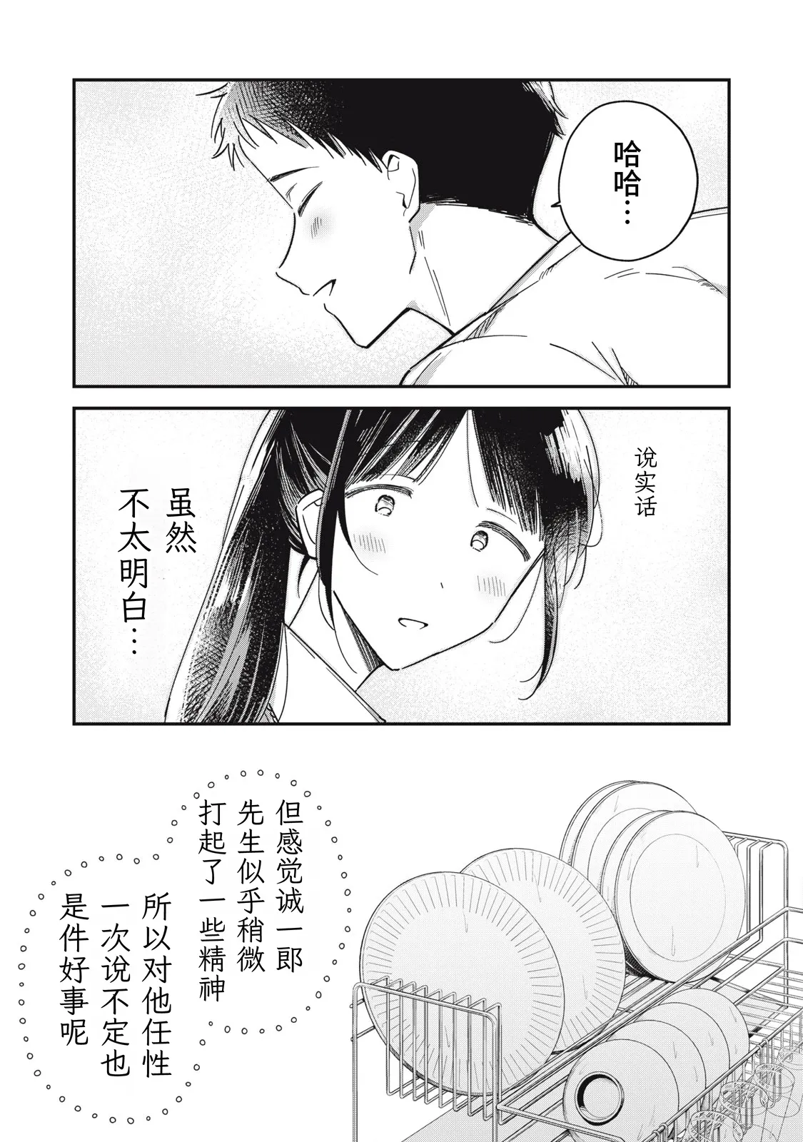หน้า 138