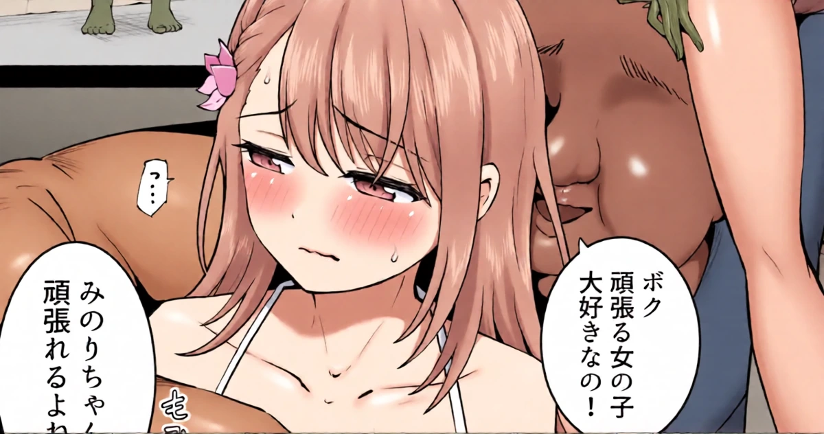 [Okiha] Minori doing "pillow business" (Project Sekai) [English] [Gagak_Ireng]
