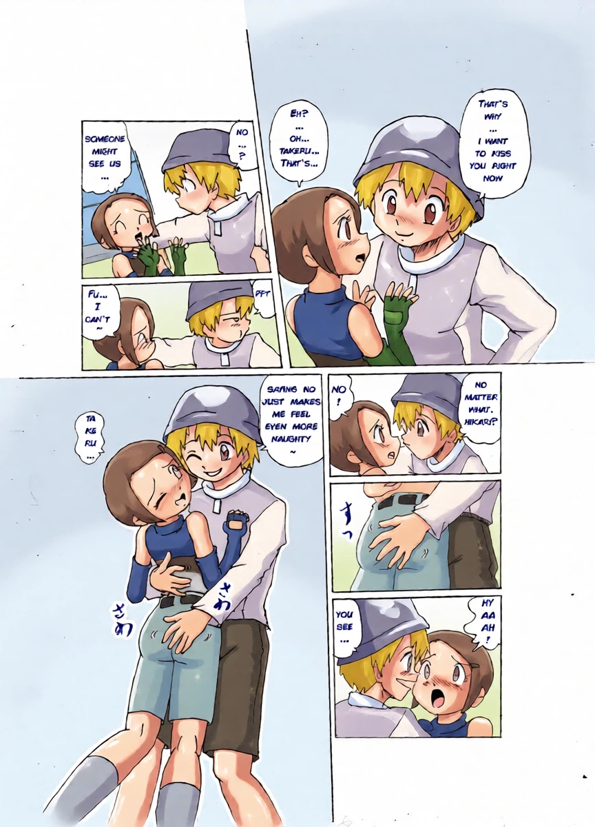 หน้า 4
