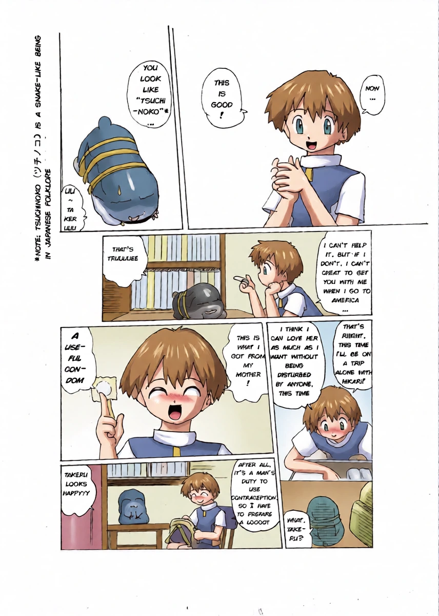 หน้า 11
