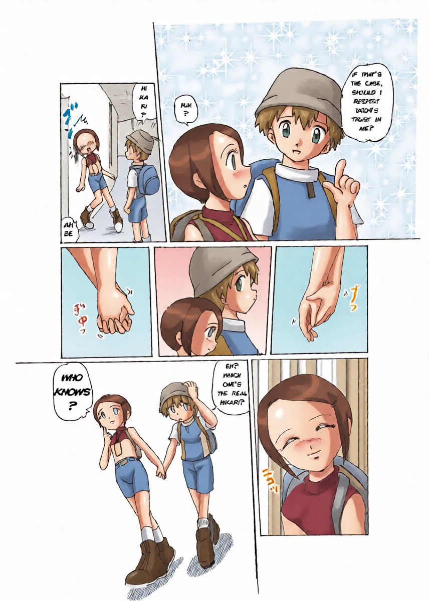 หน้า 13