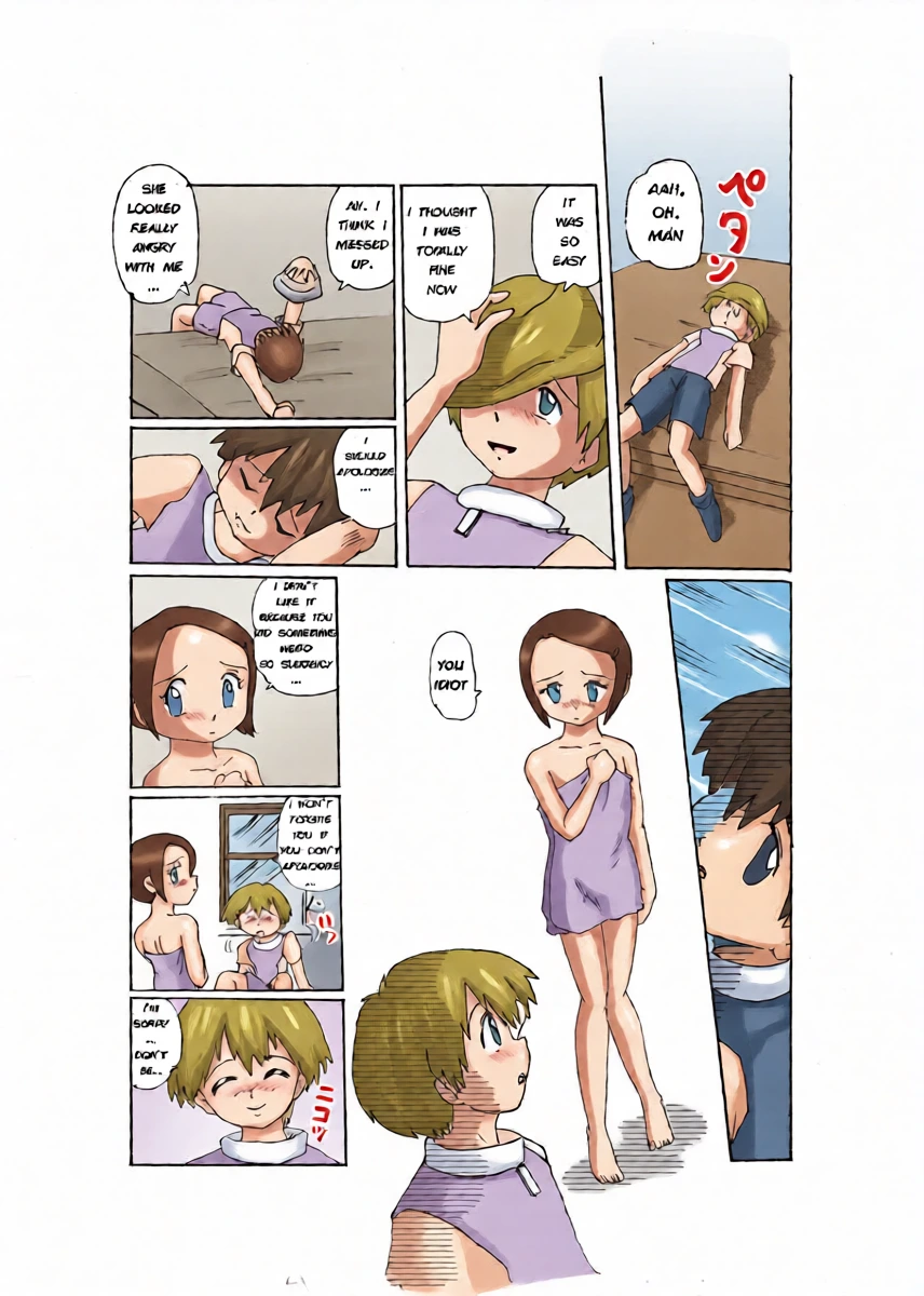 หน้า 18