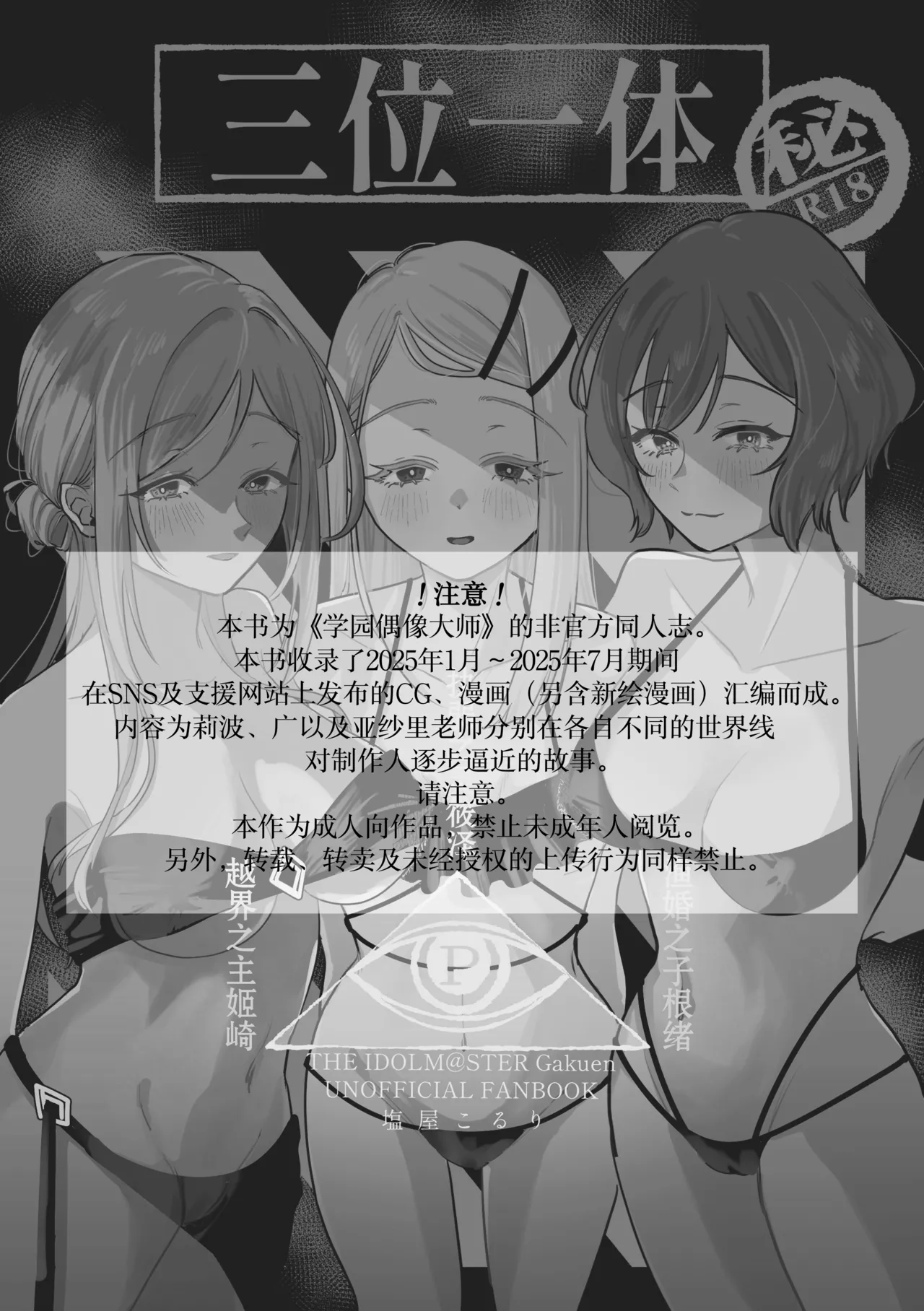 หน้า 3
