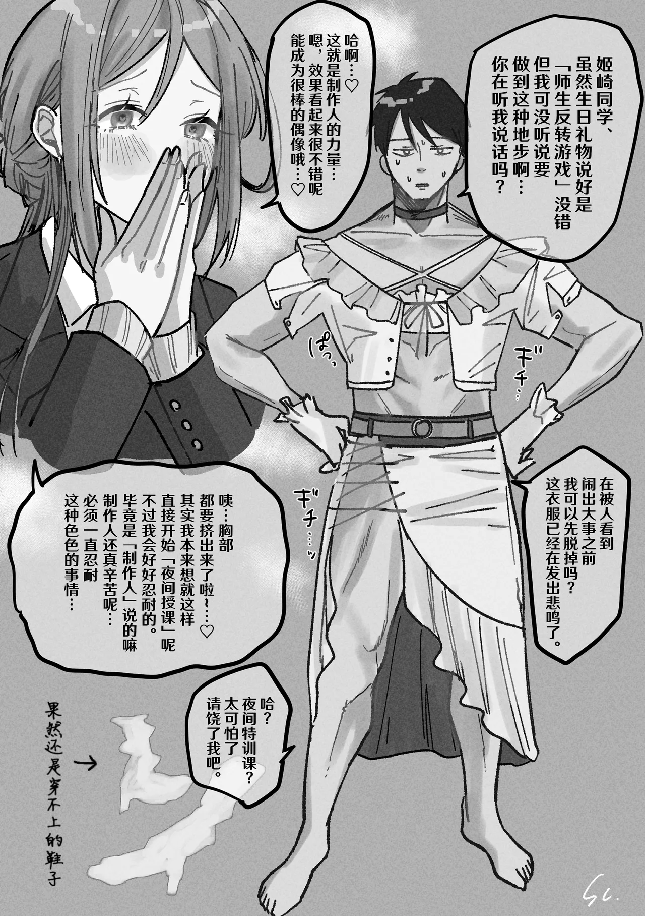 หน้า 12