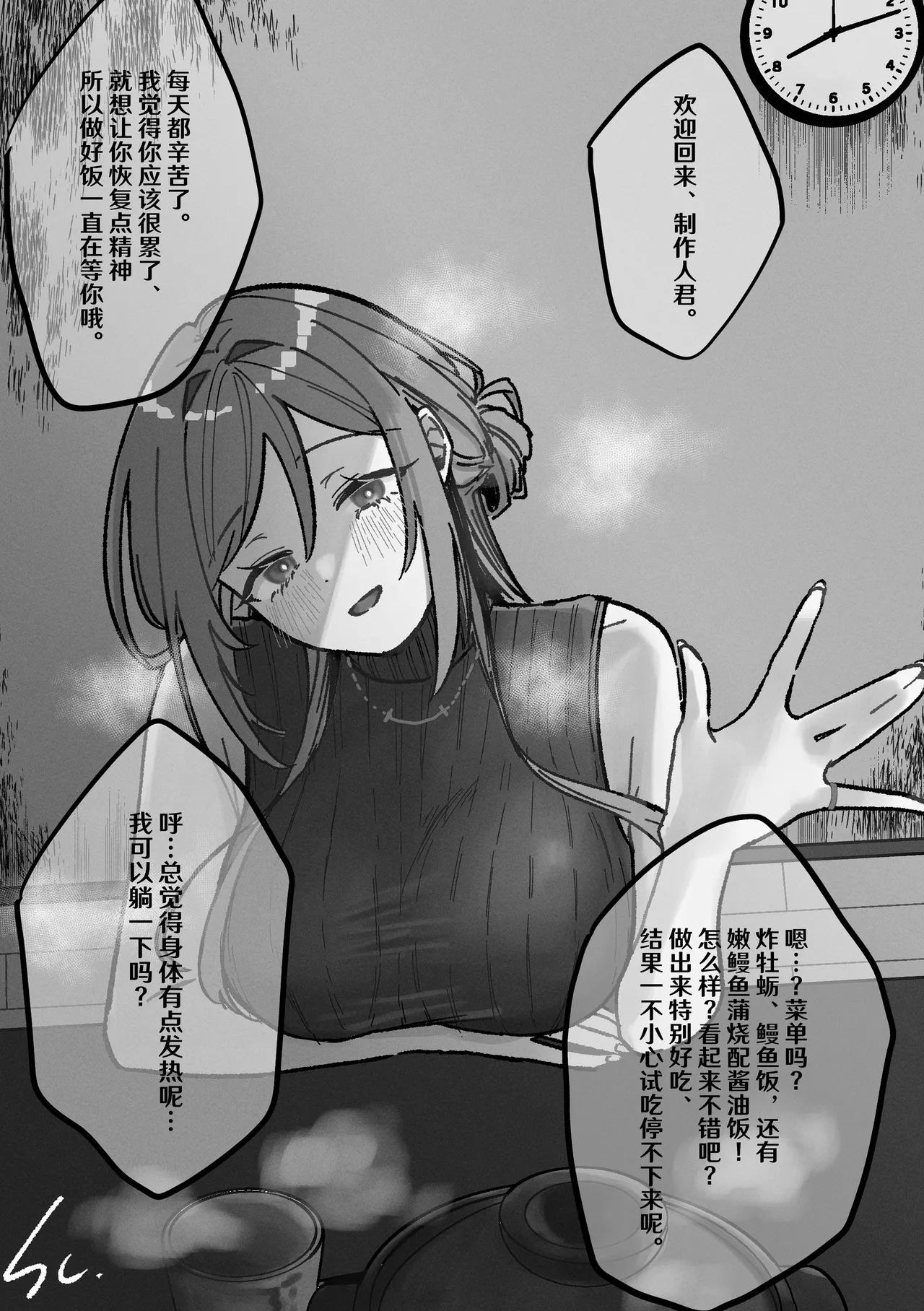หน้า 18