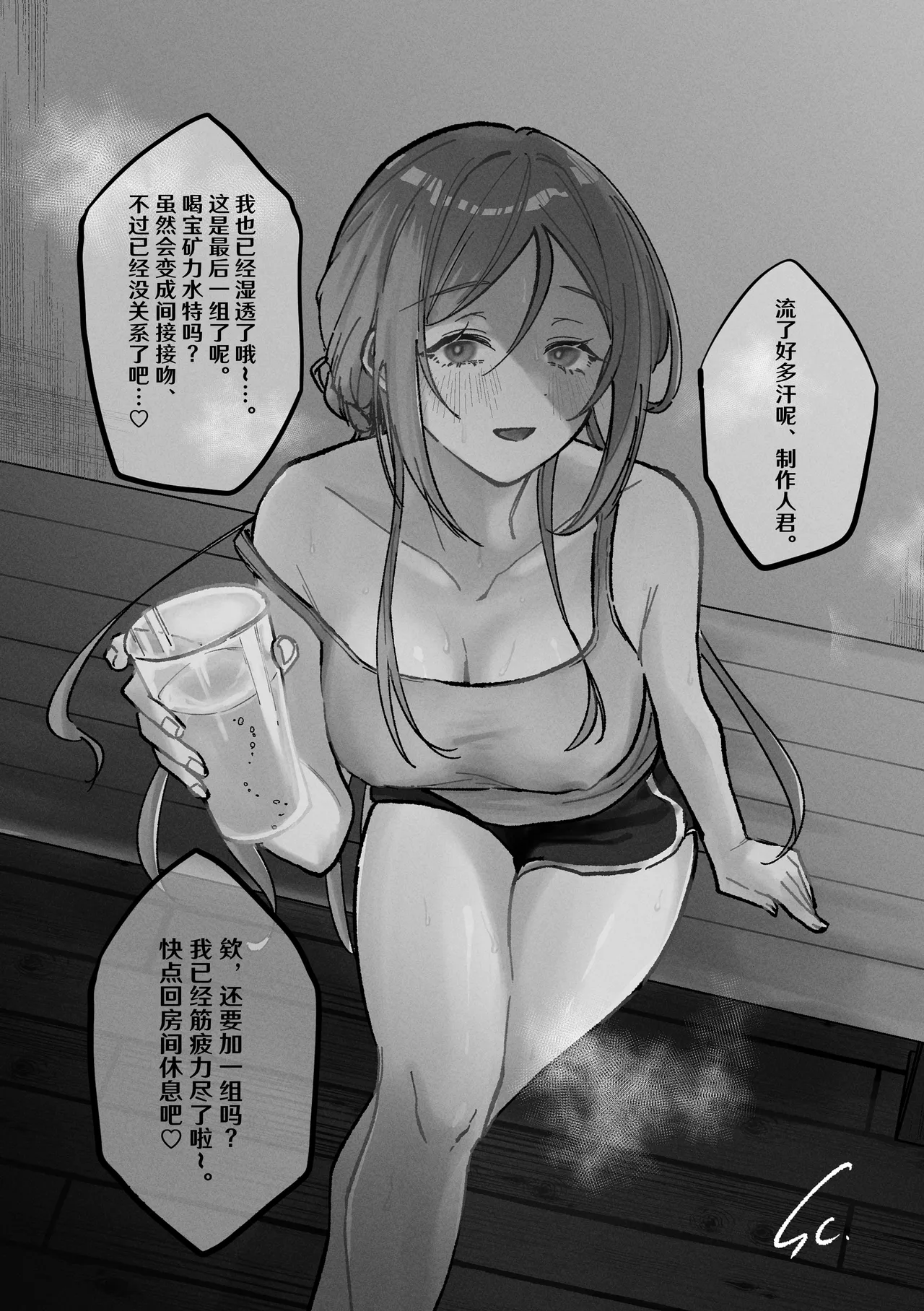หน้า 28