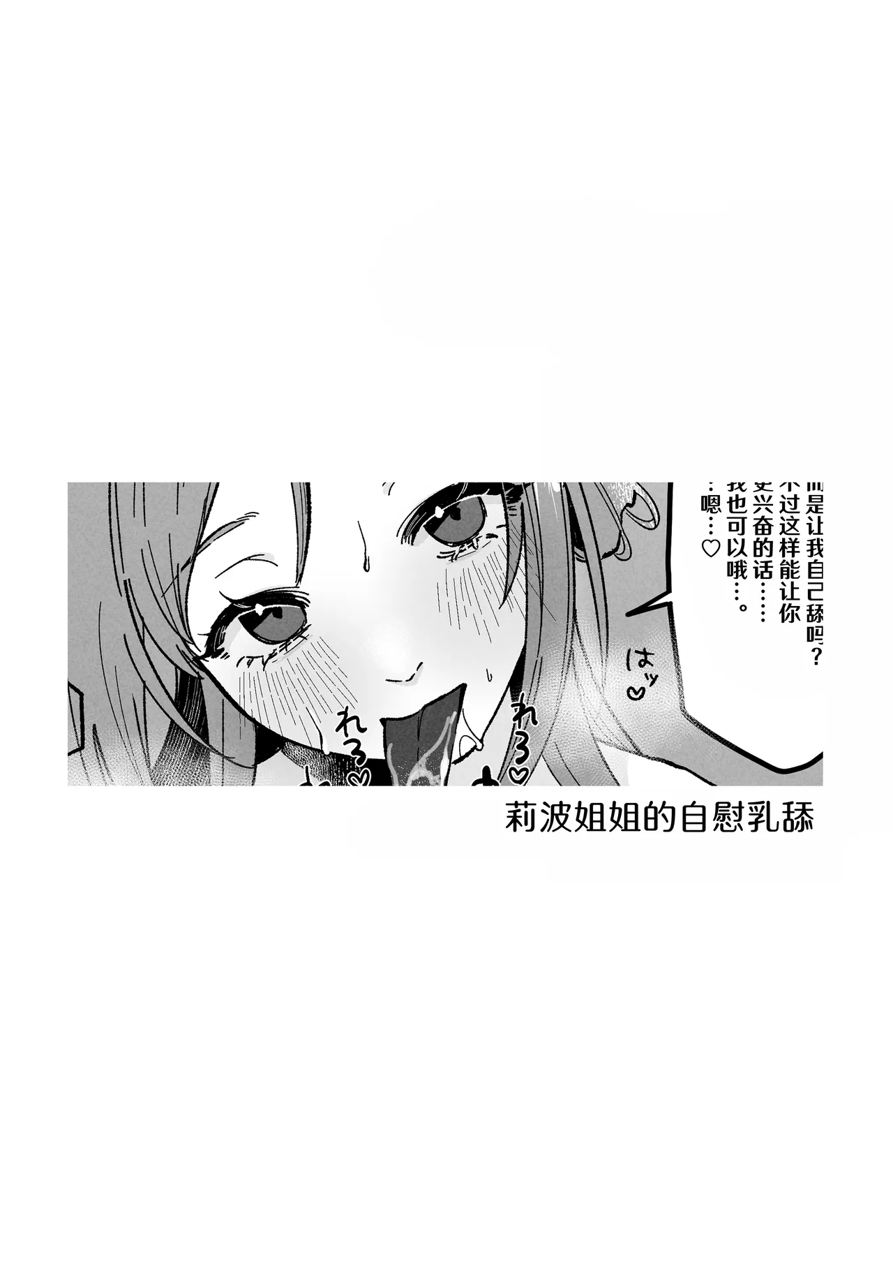 หน้า 30