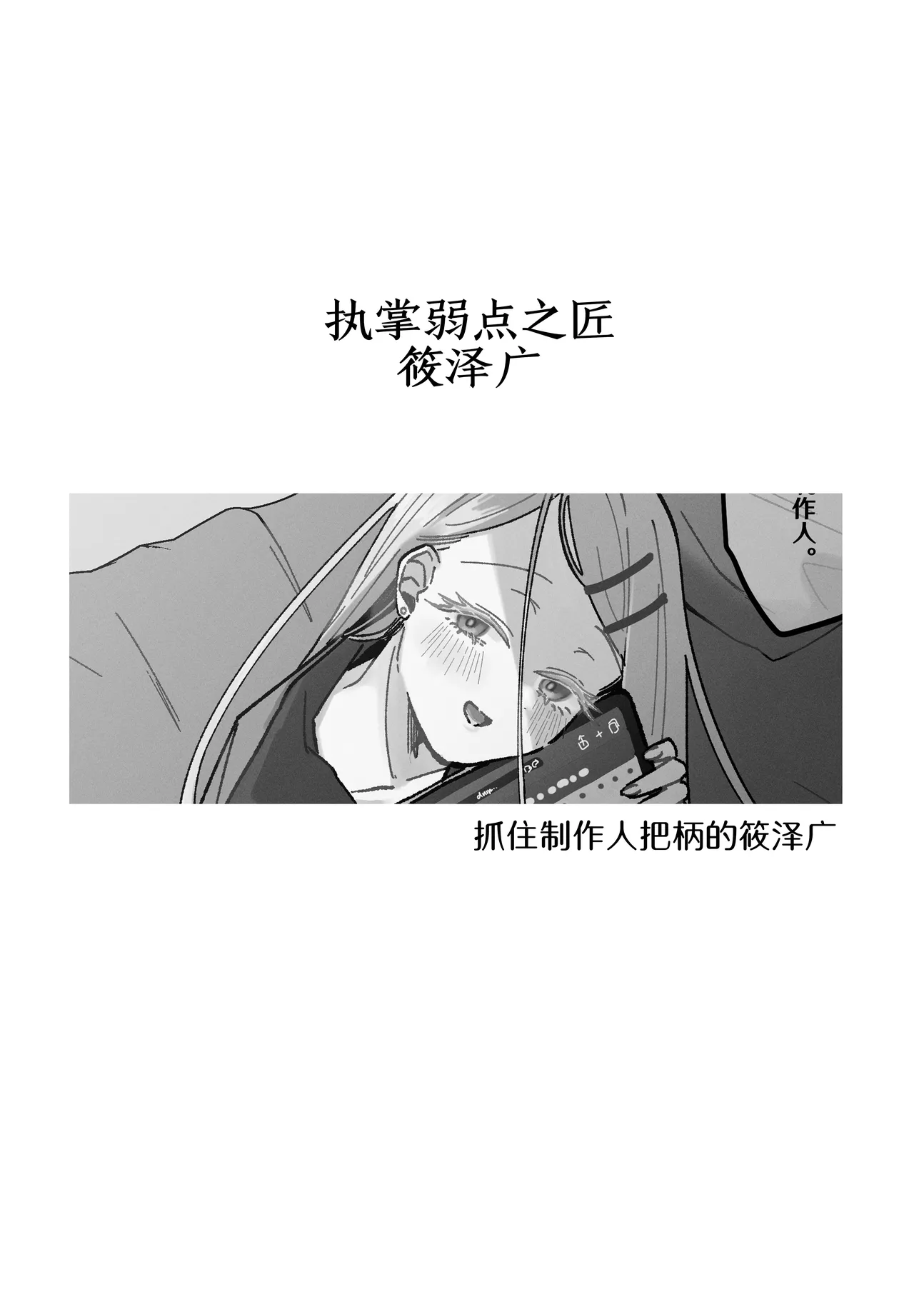 หน้า 38