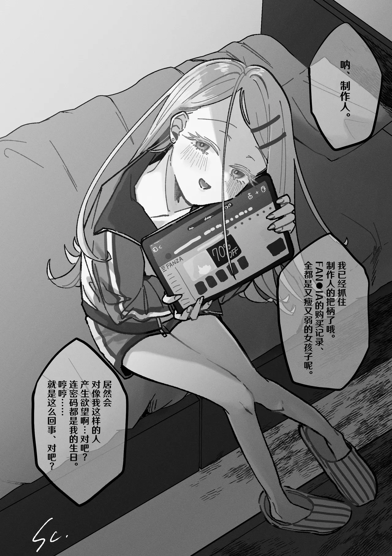 หน้า 39