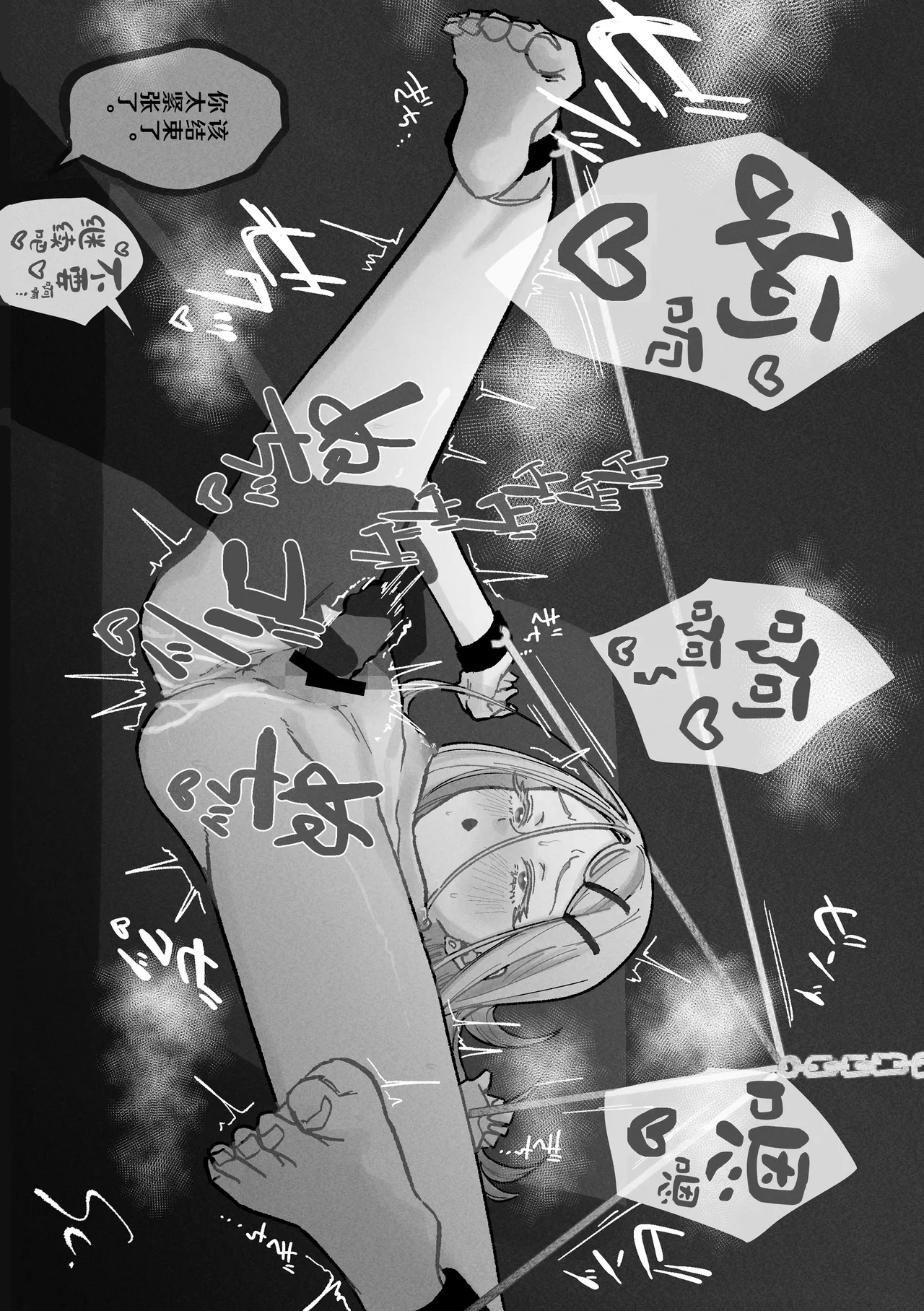 หน้า 54