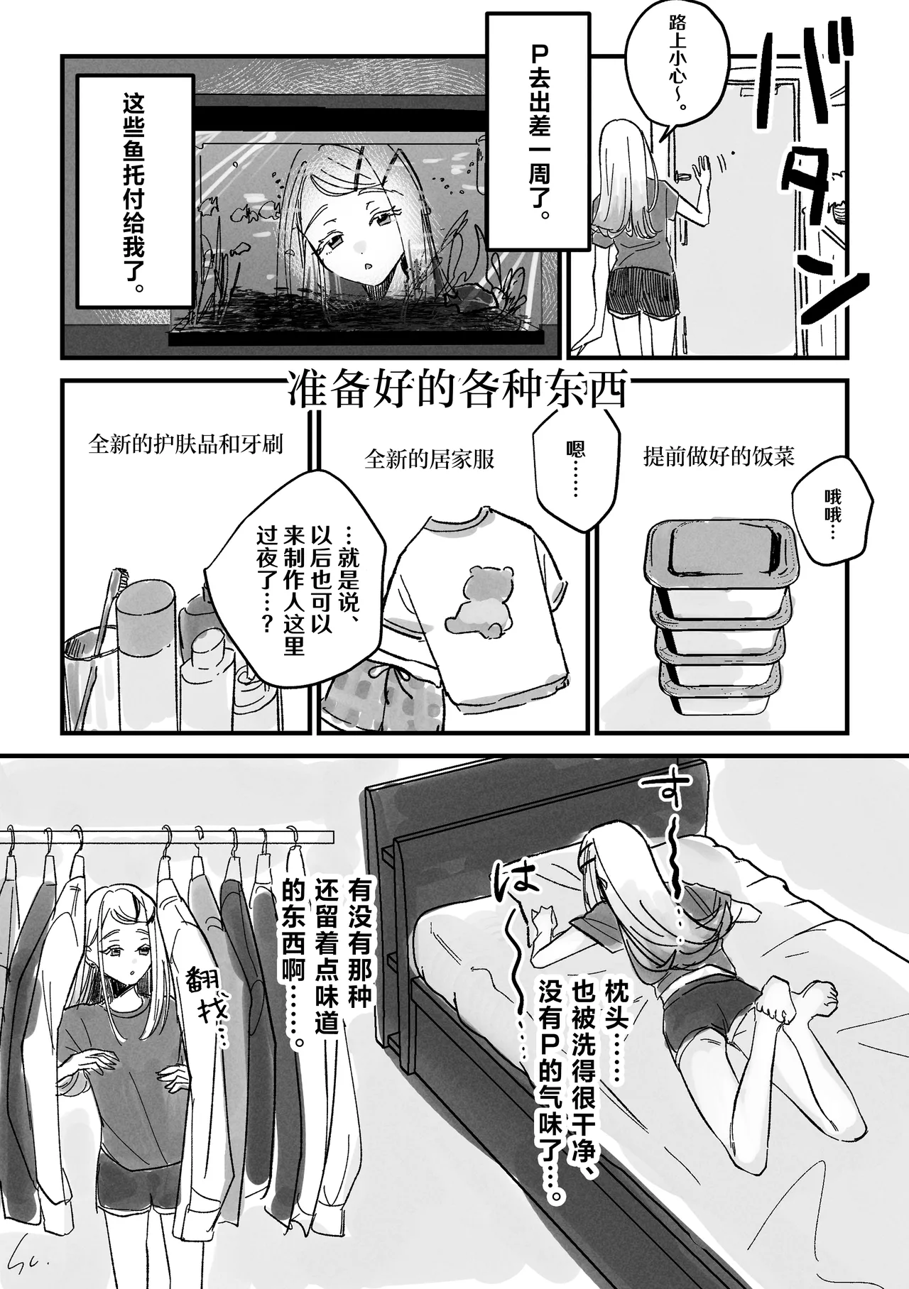 หน้า 63