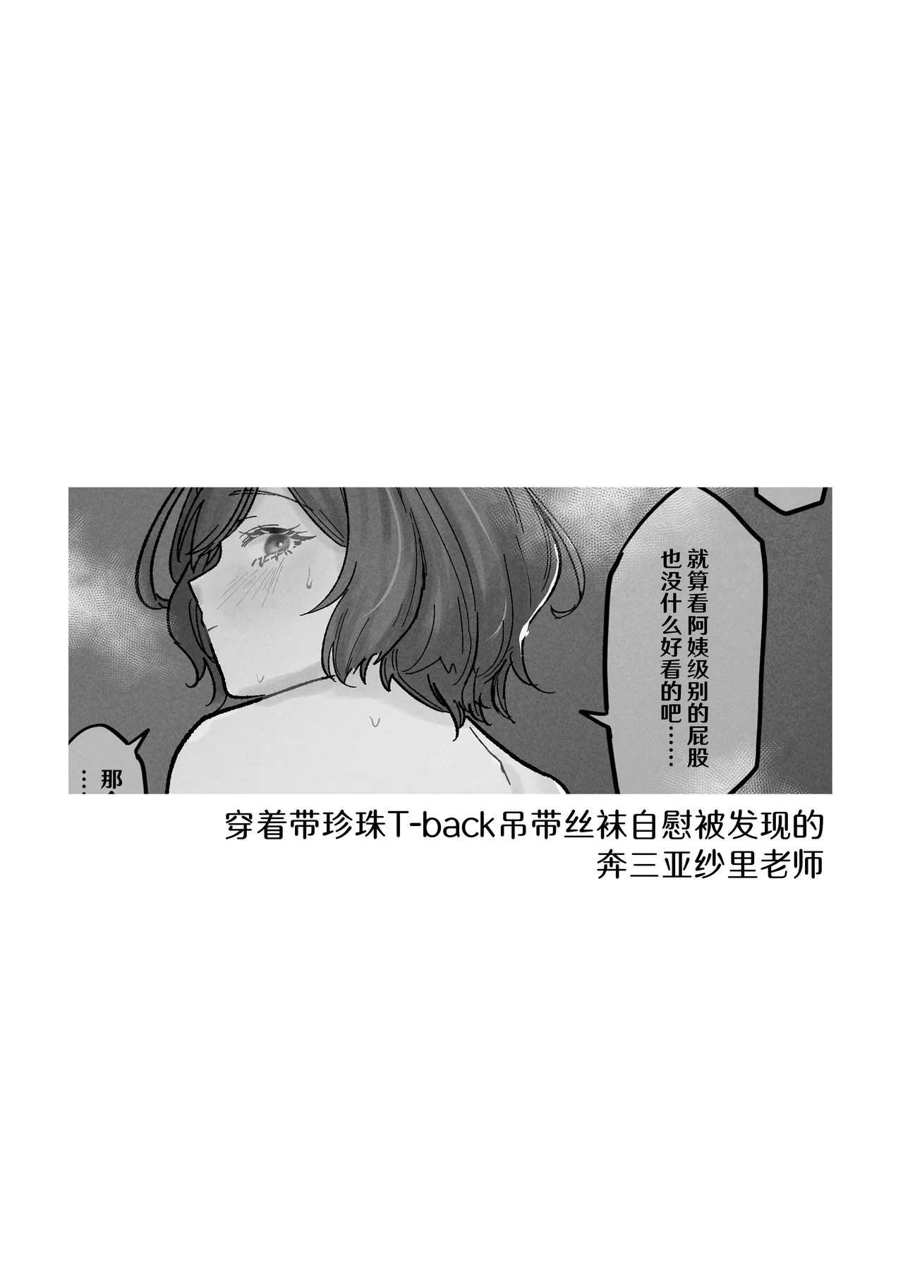 หน้า 72