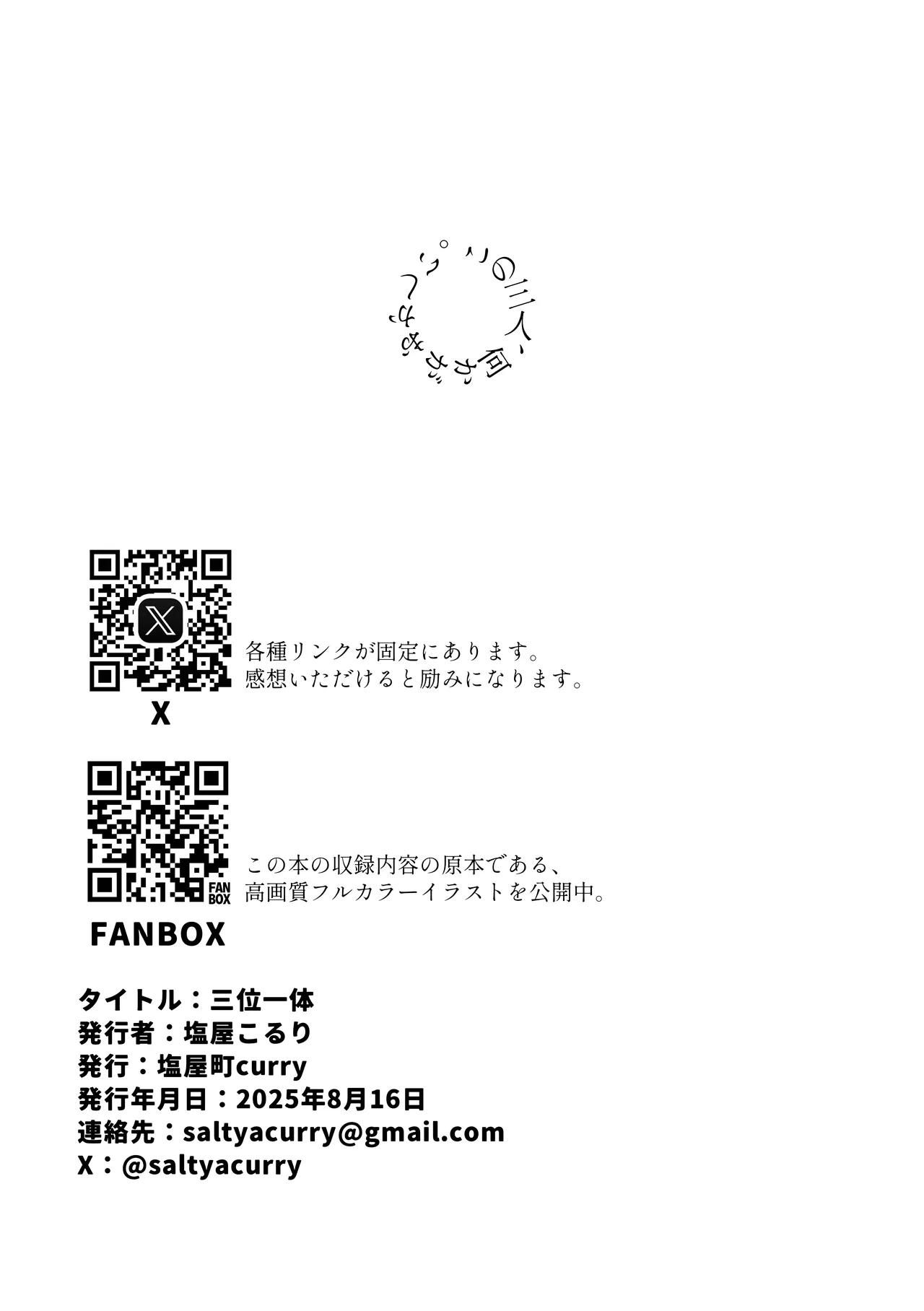 หน้า 82