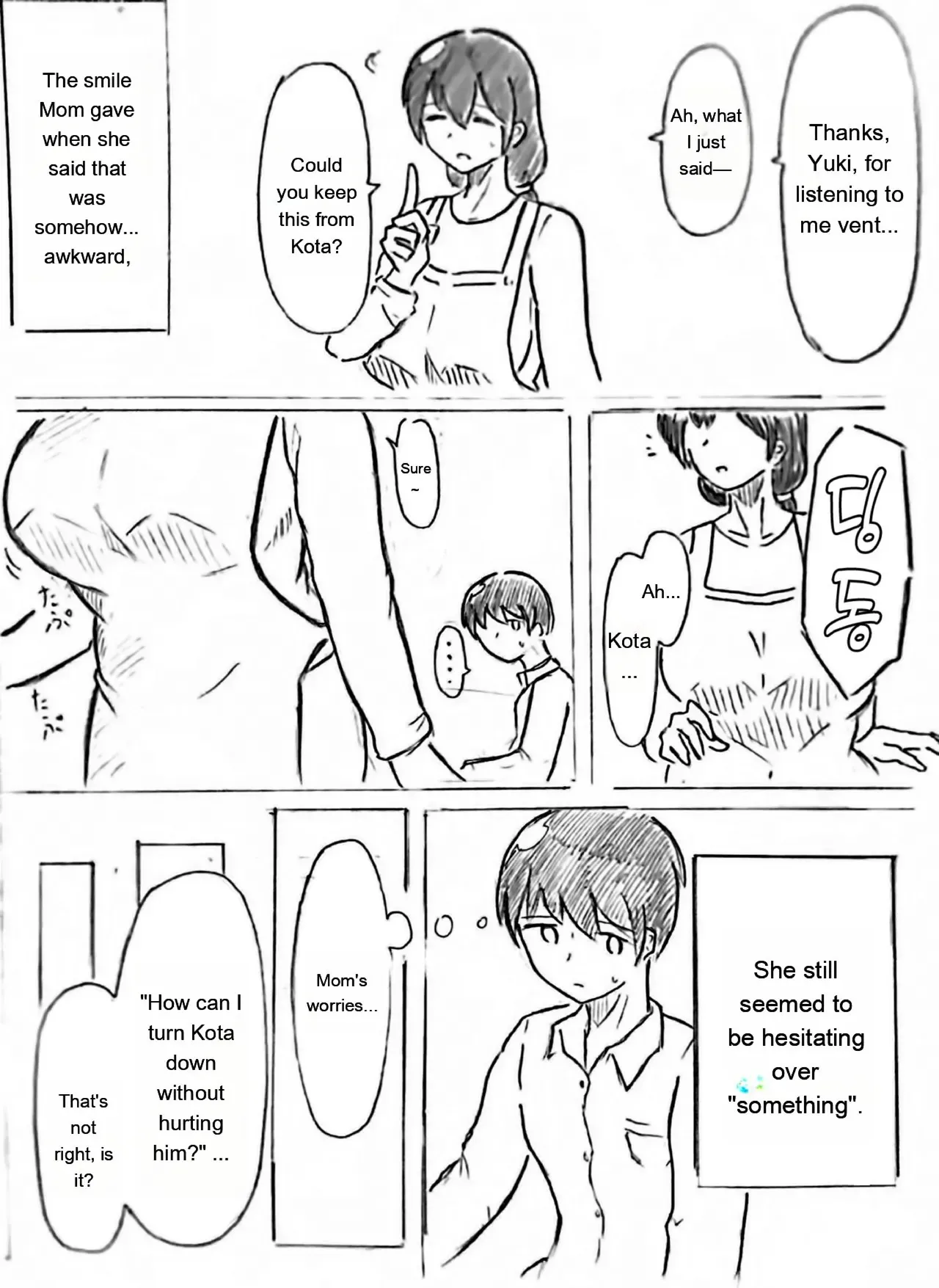 หน้า 17