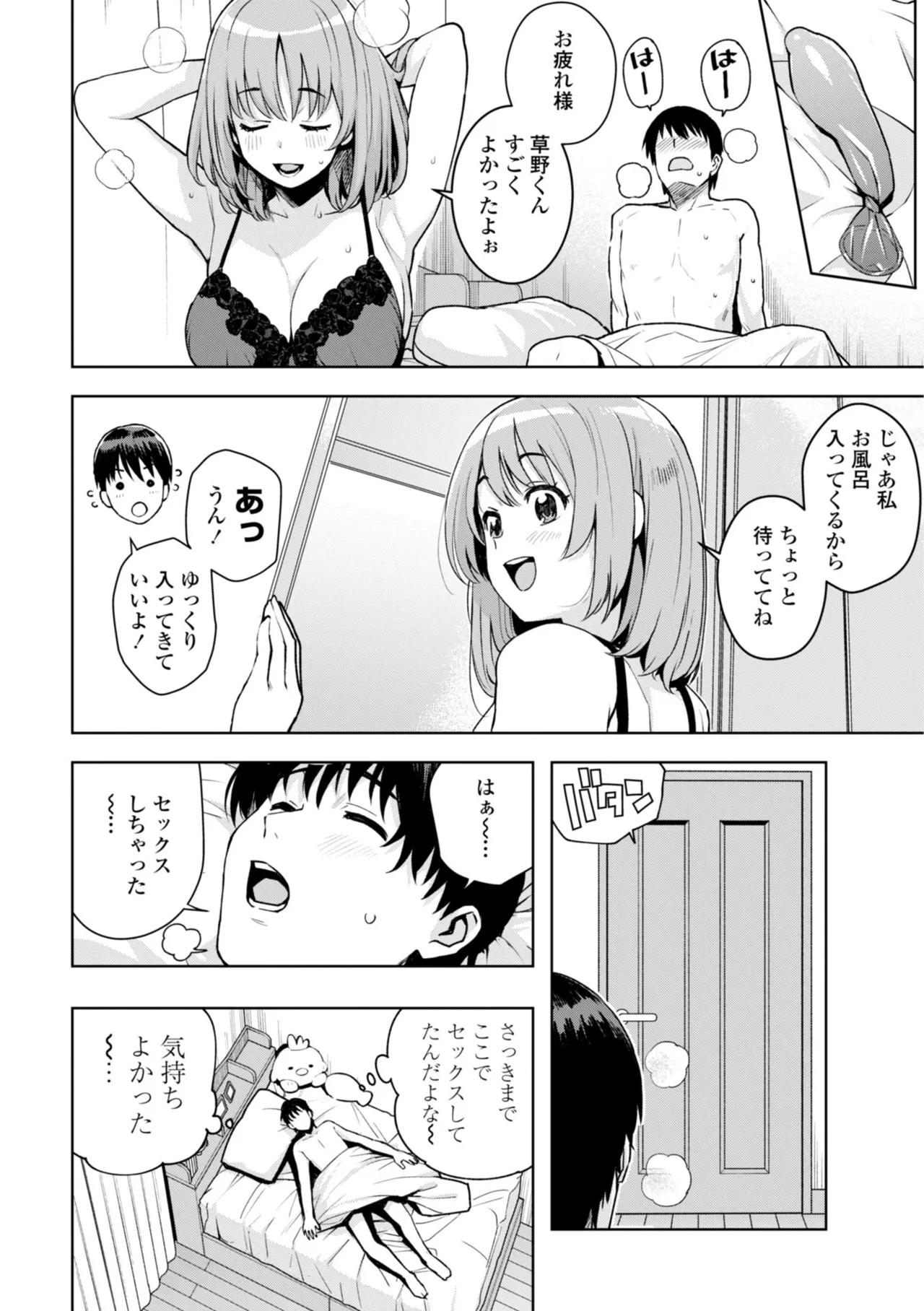 หน้า 86