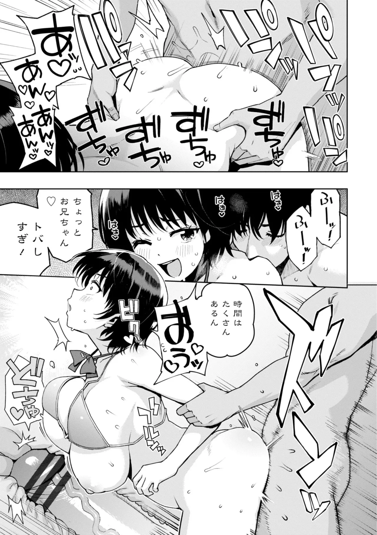 หน้า 99