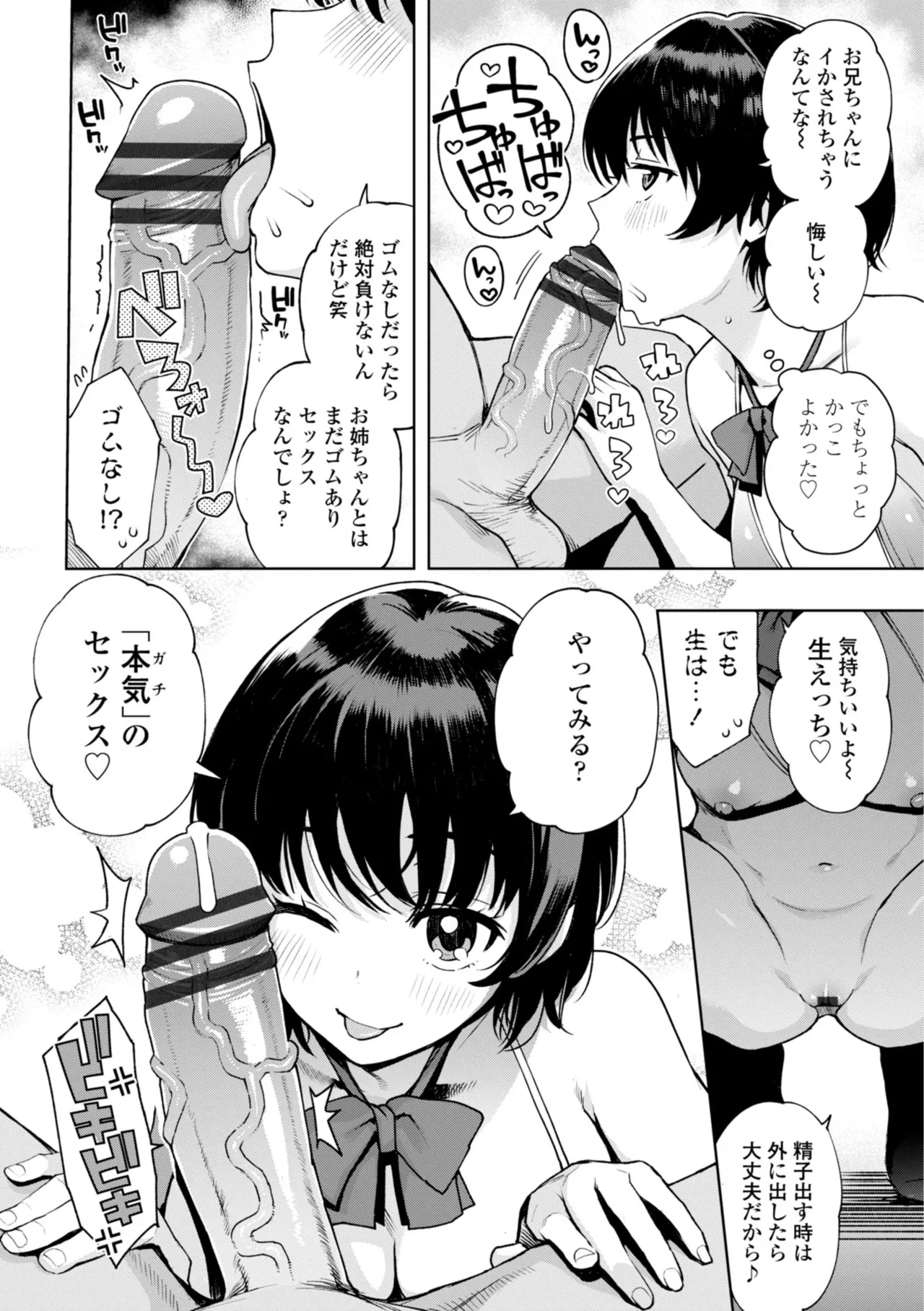 หน้า 102