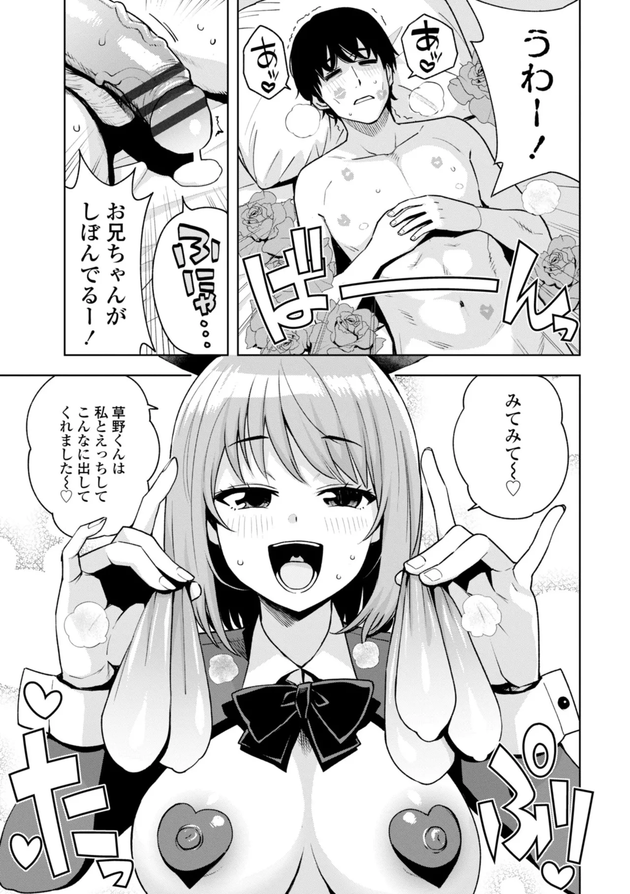 หน้า 113