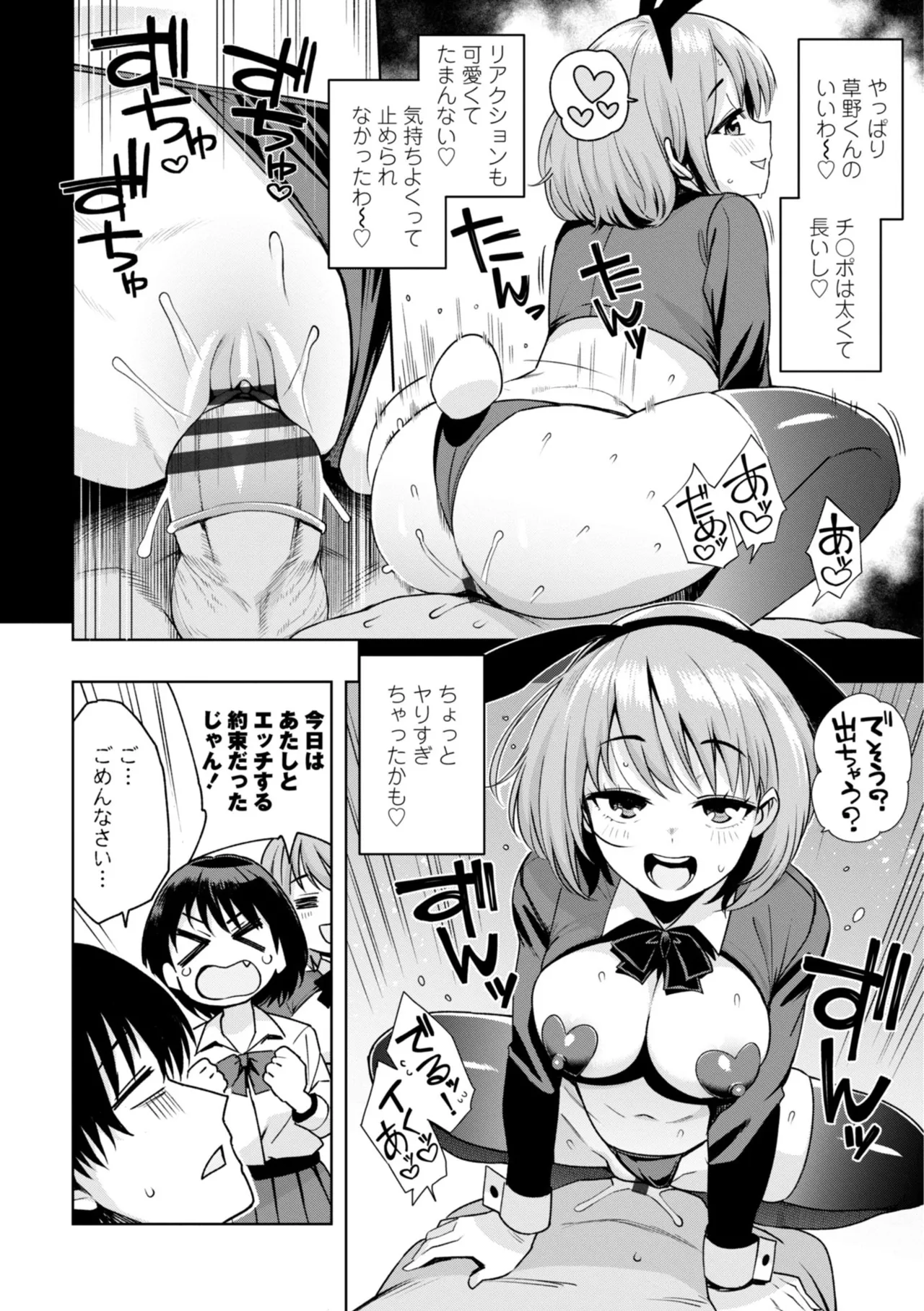 หน้า 114
