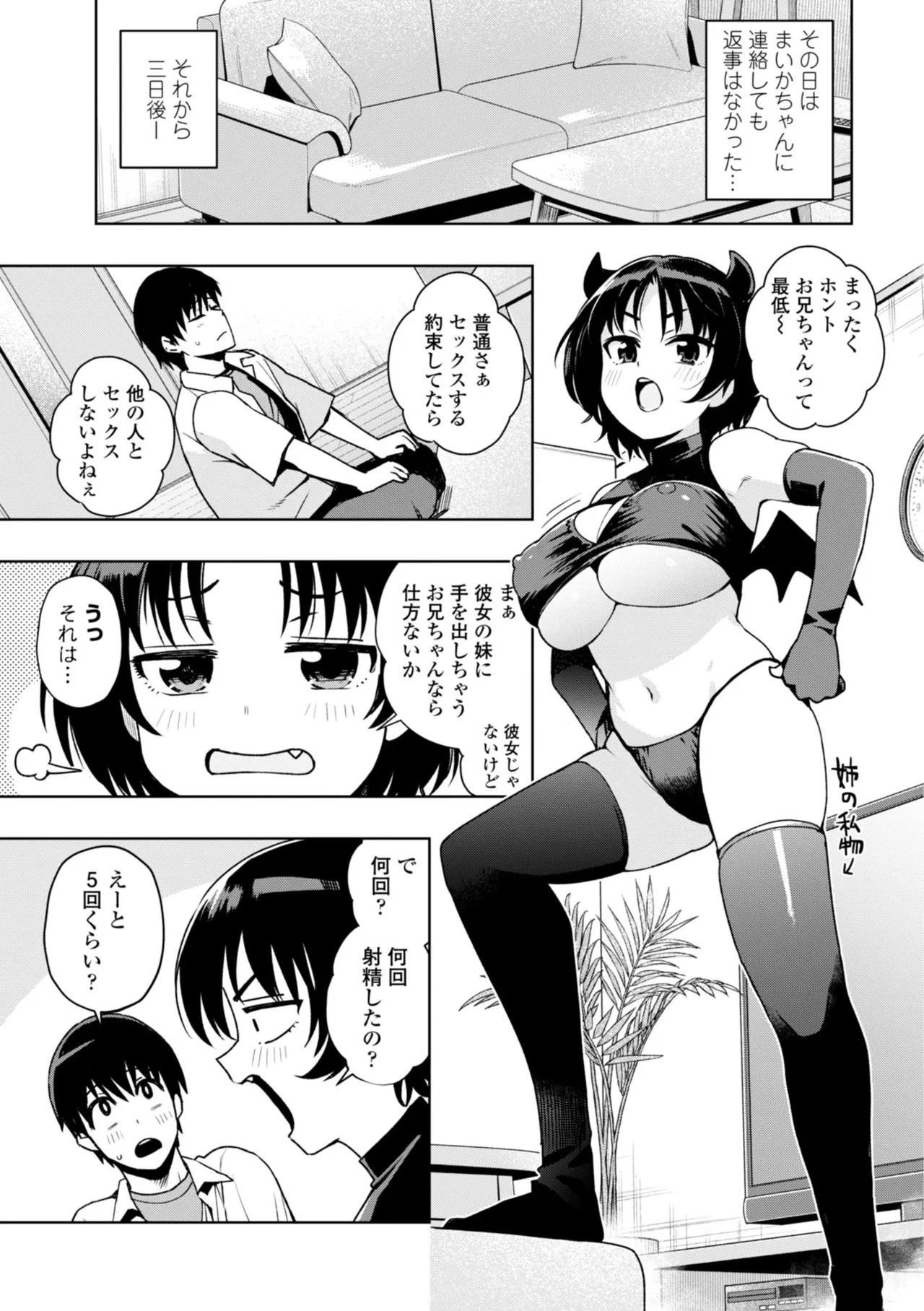 หน้า 115
