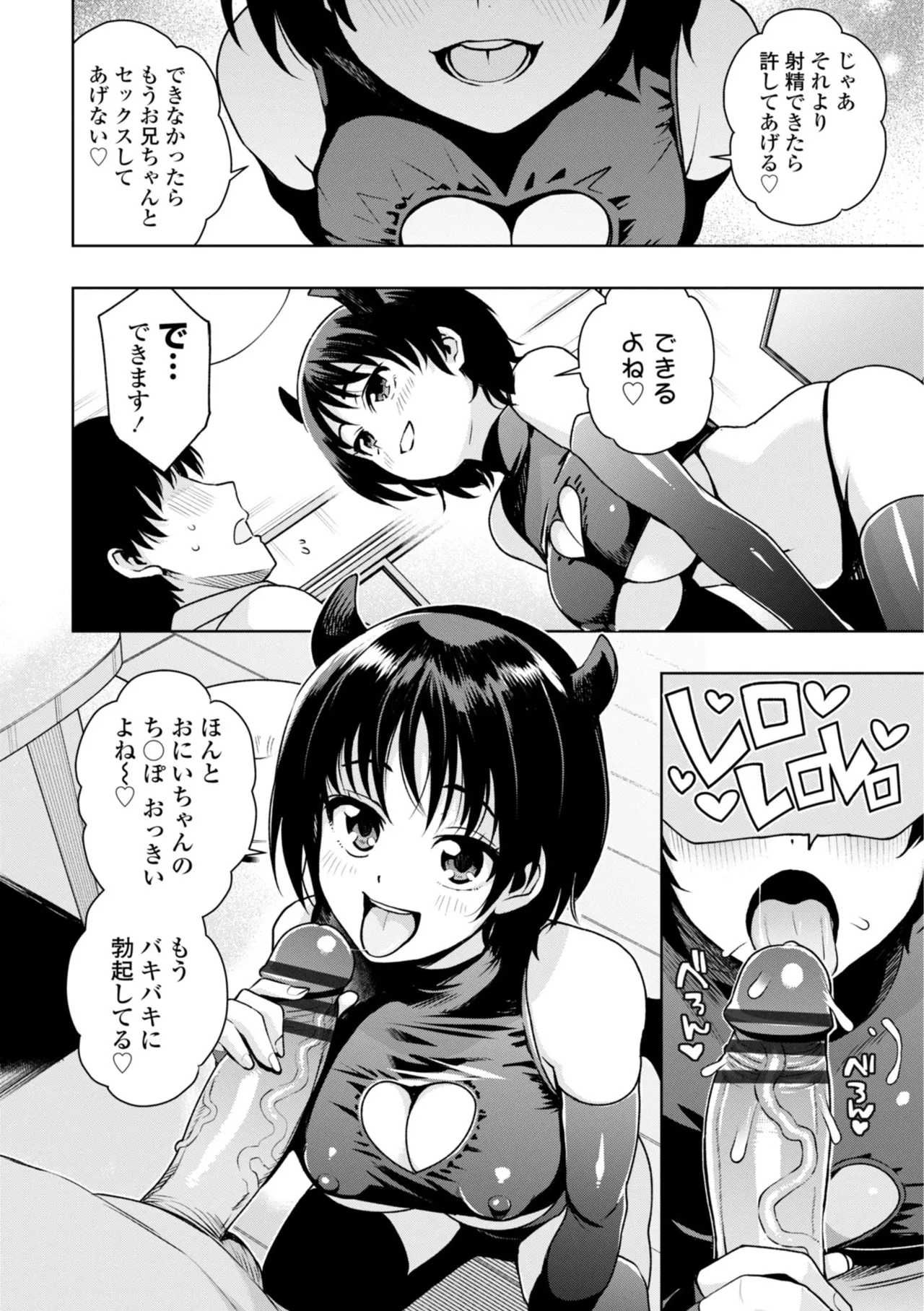 หน้า 116