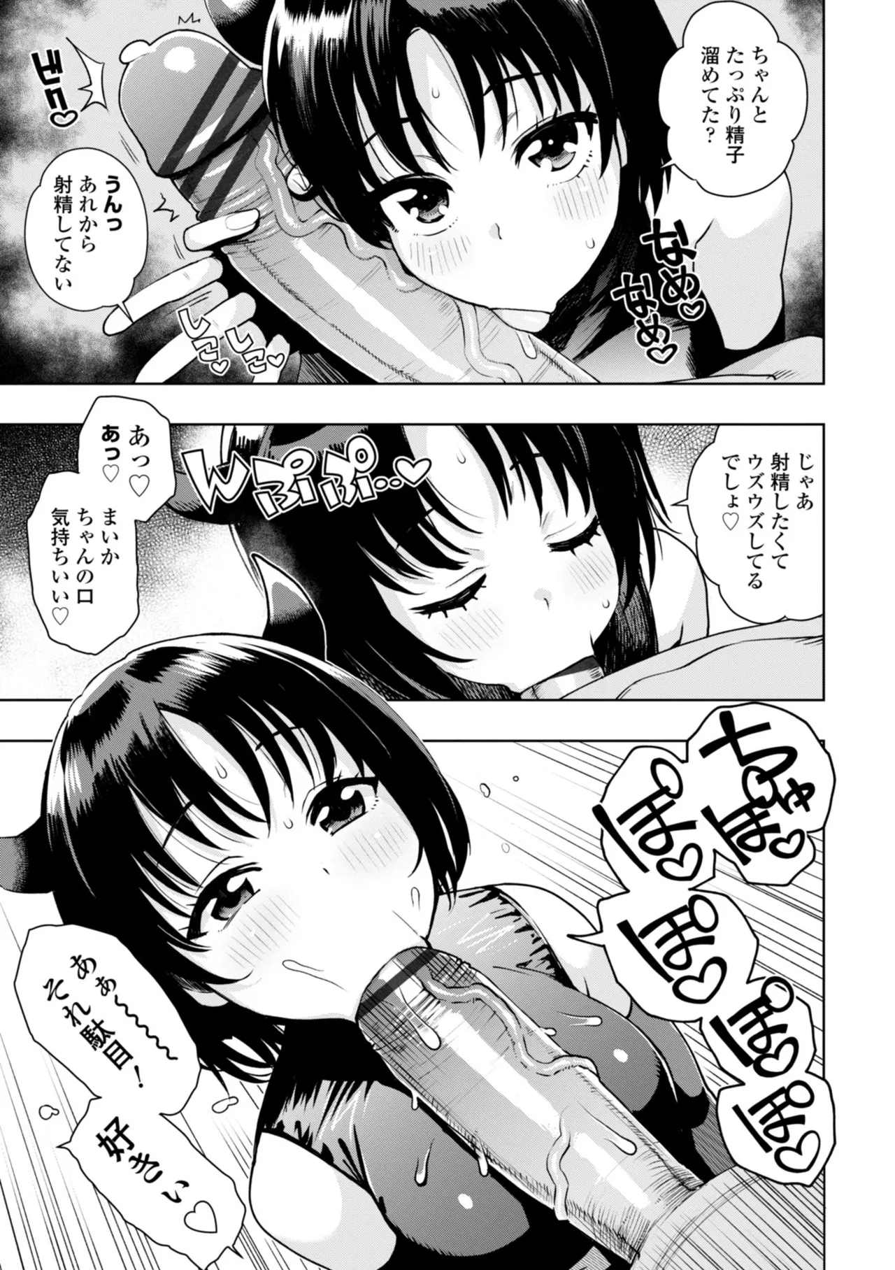 หน้า 117