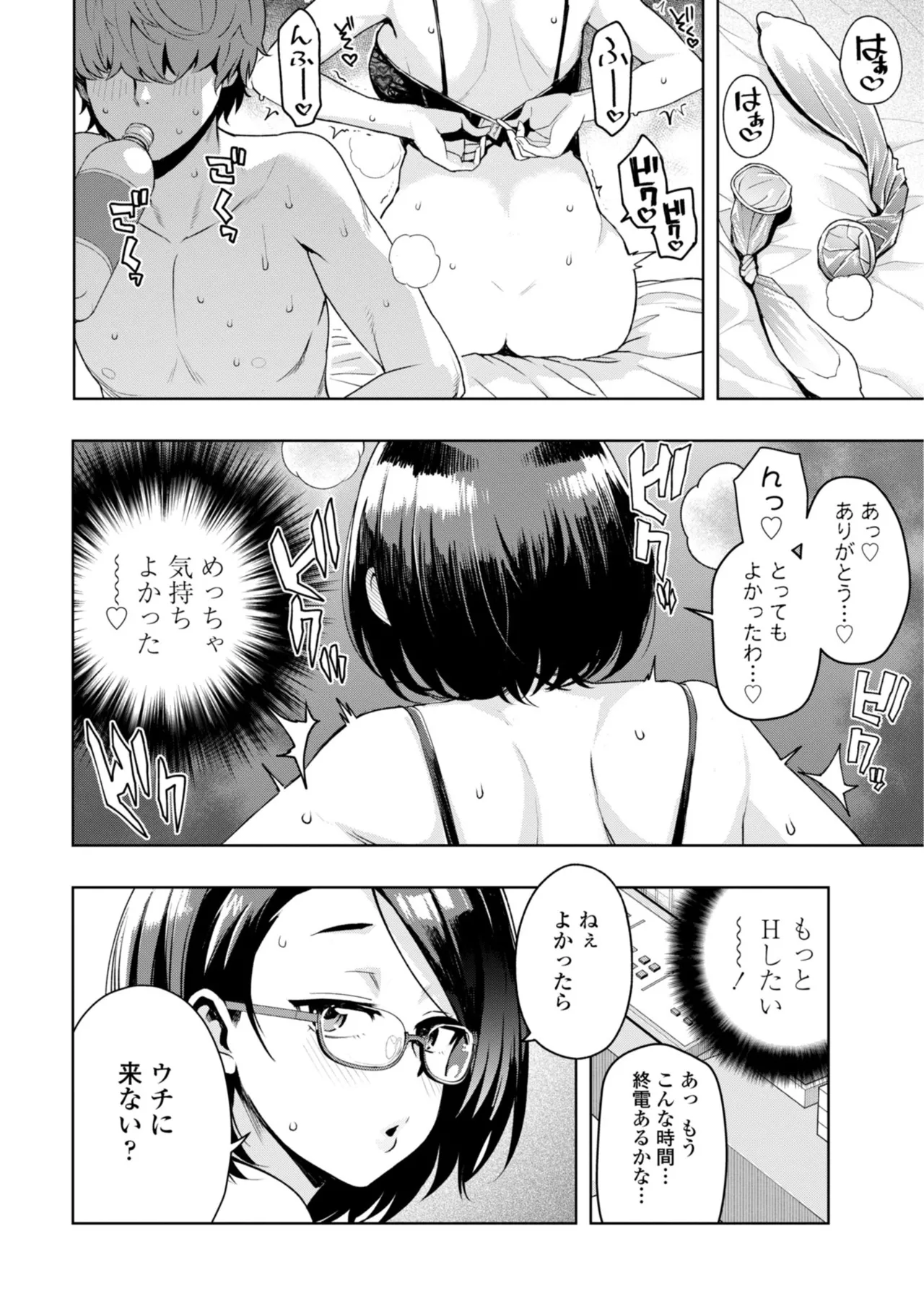 หน้า 164