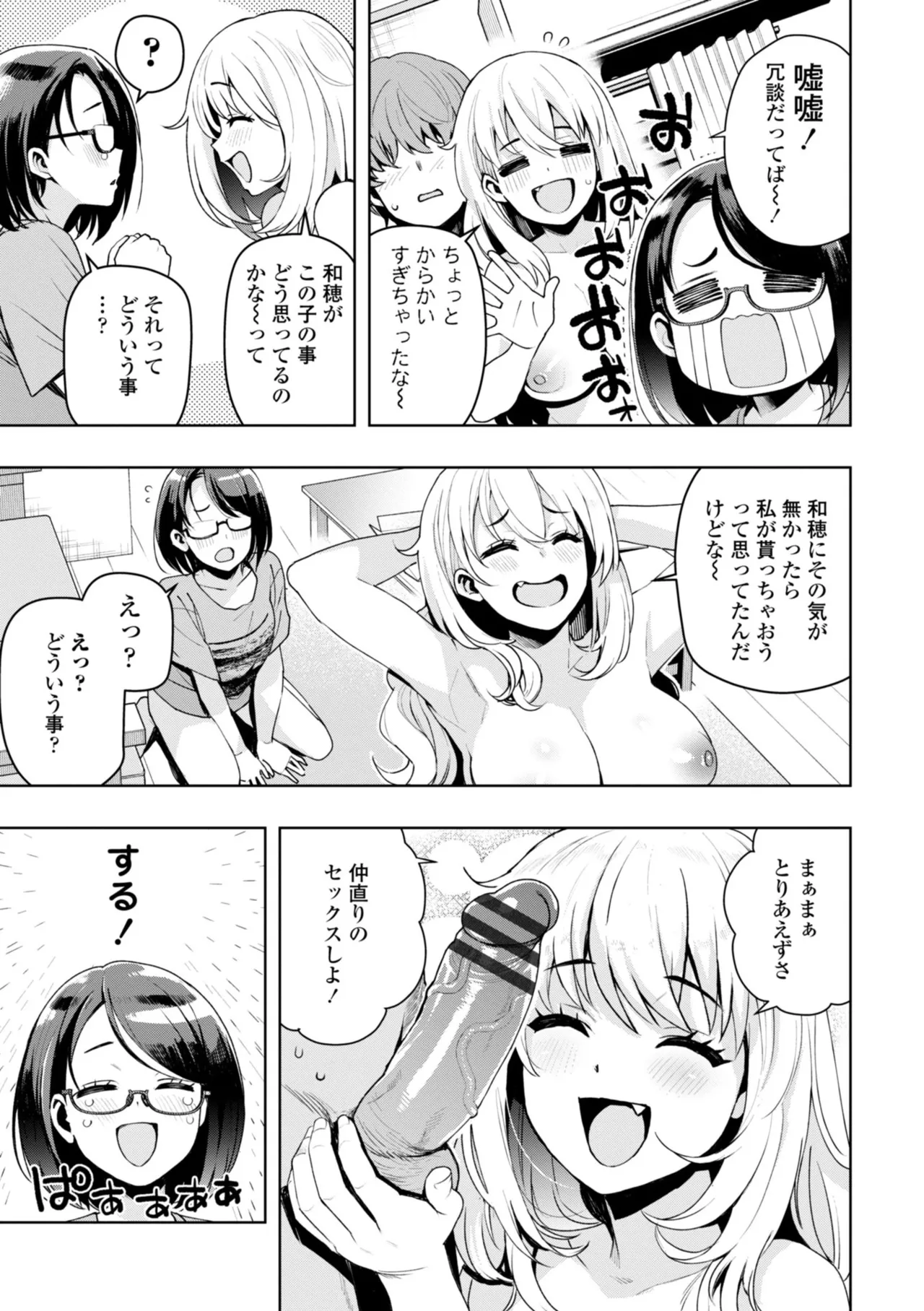 หน้า 177