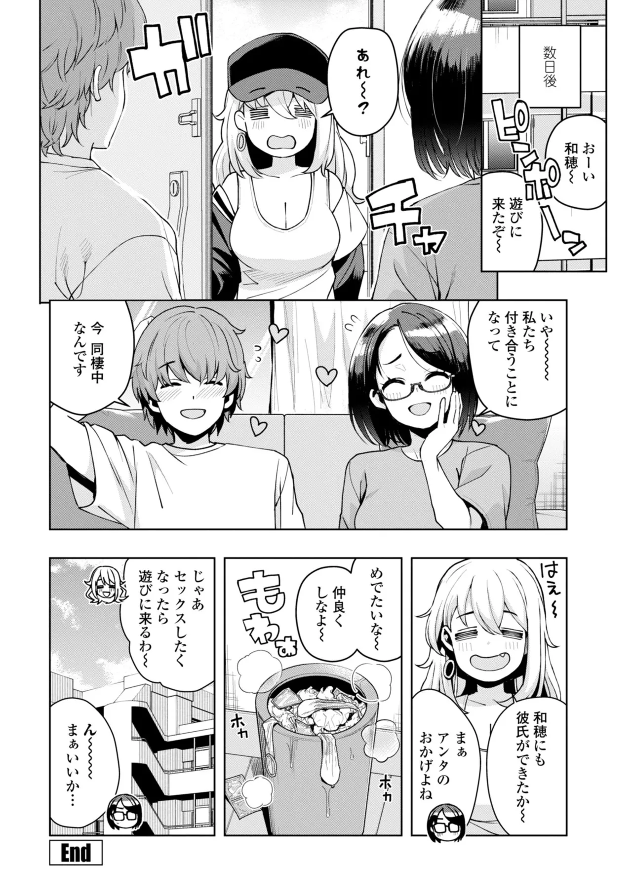 หน้า 186