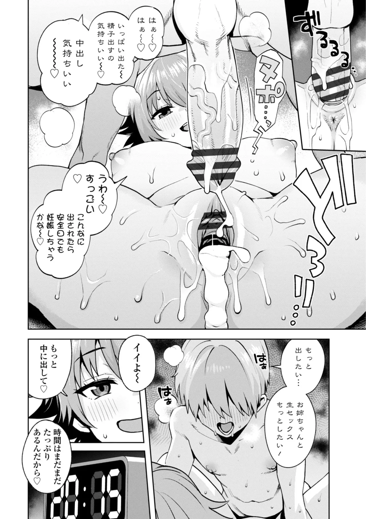 หน้า 206