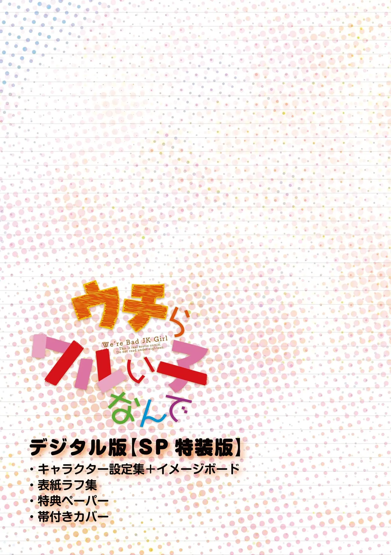 หน้า 211