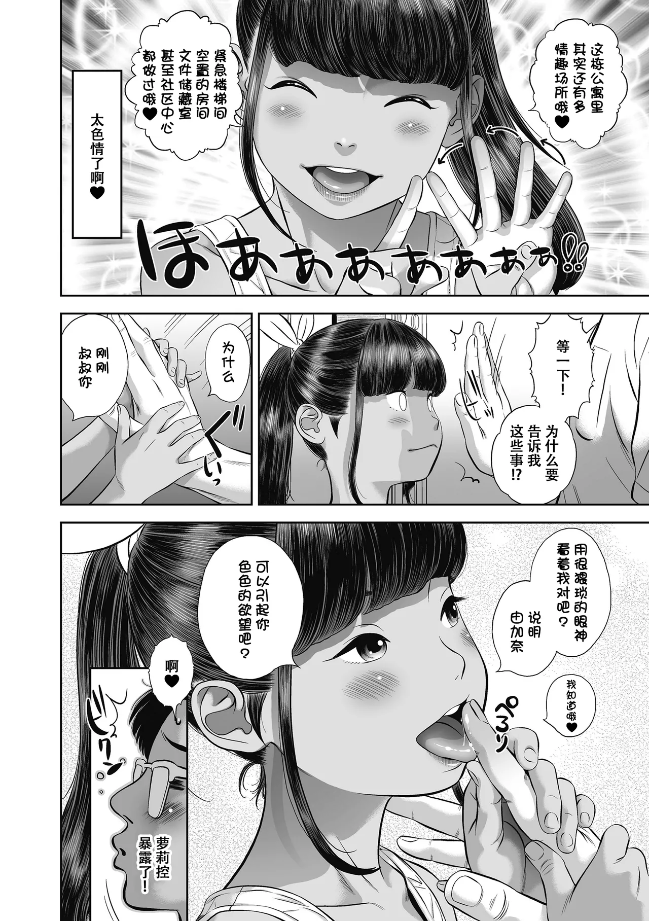 หน้า 17