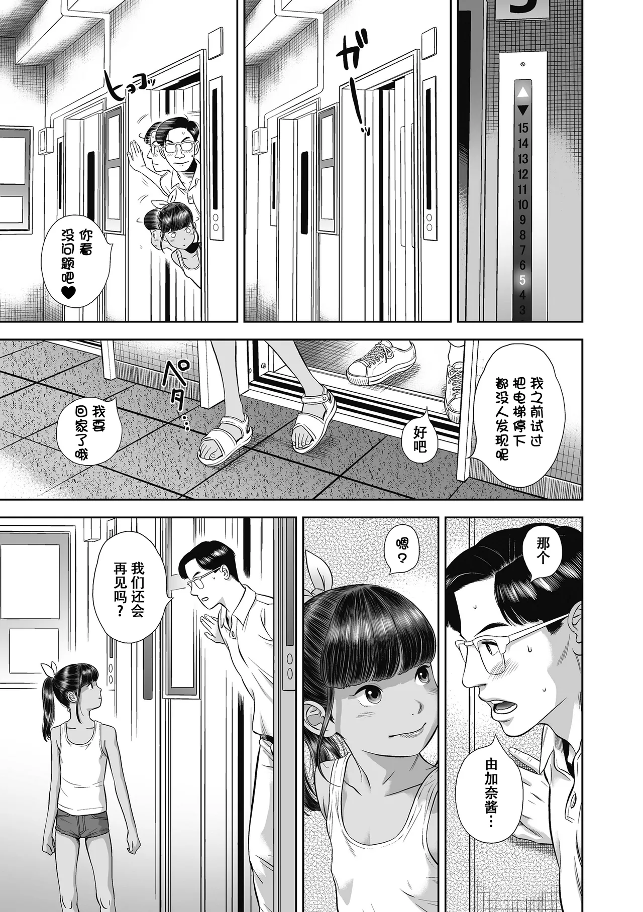 หน้า 28
