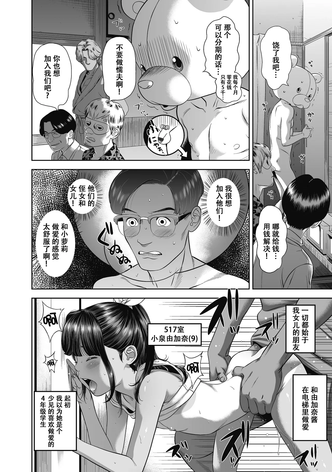 หน้า 47