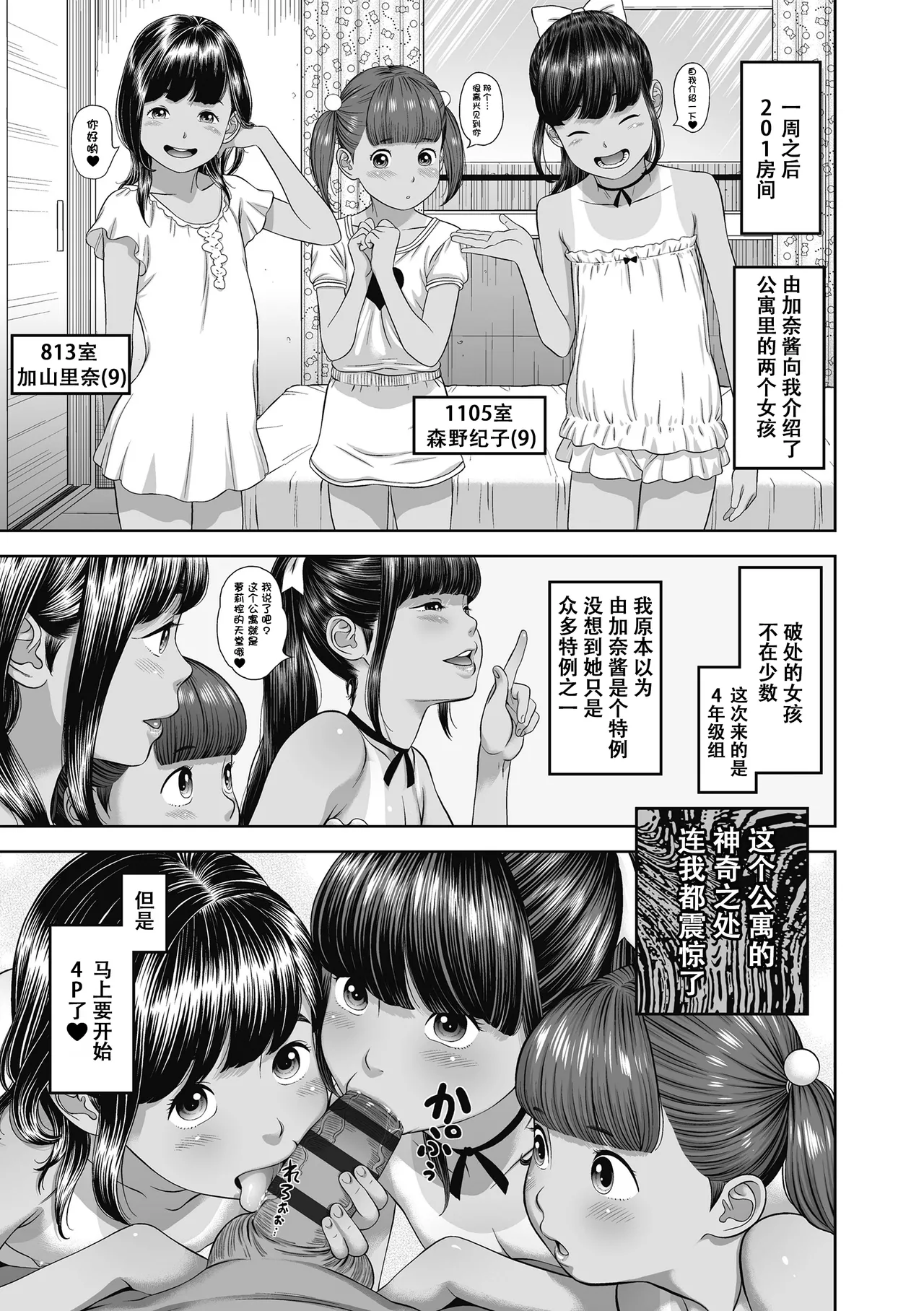 หน้า 48