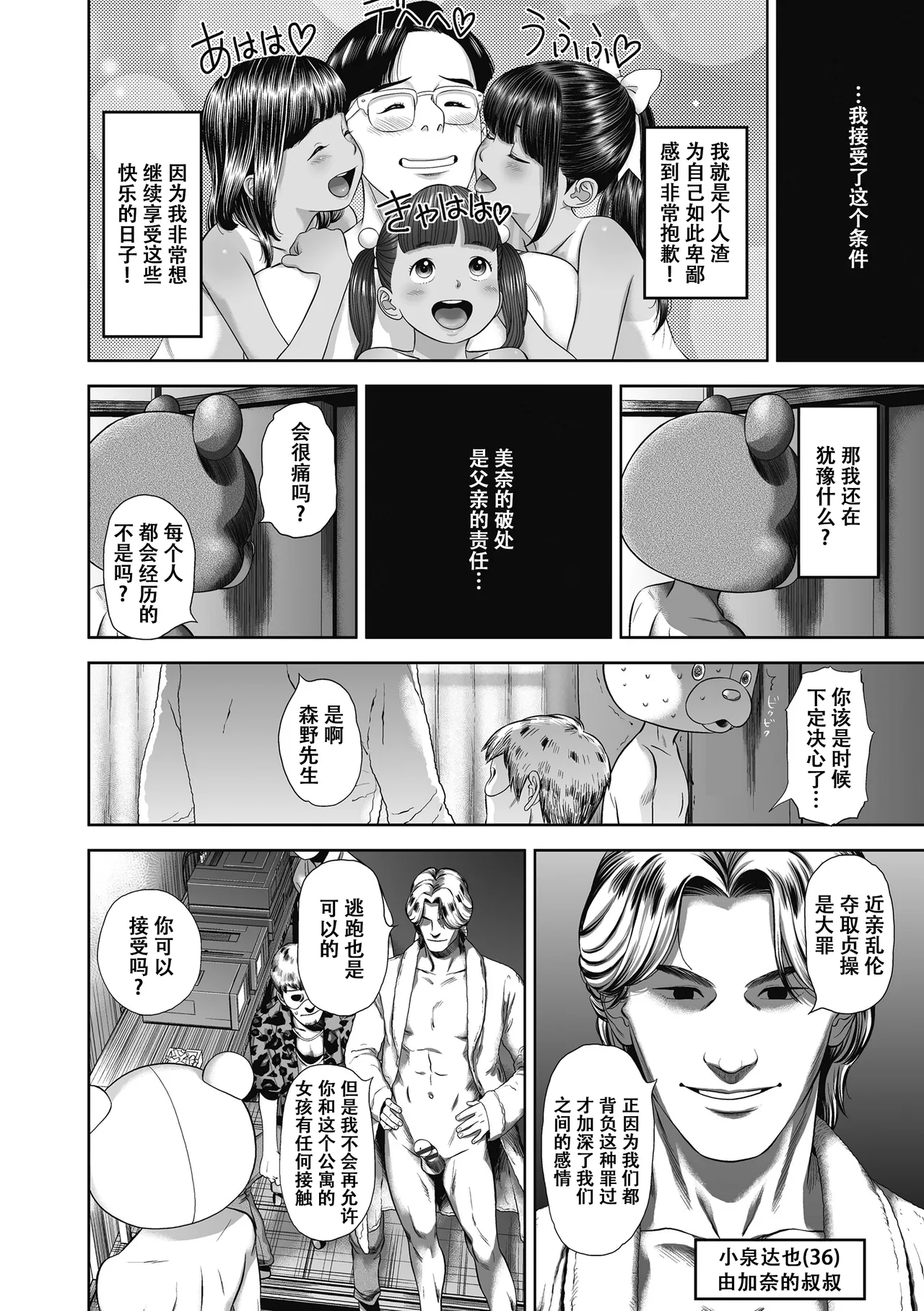 หน้า 51