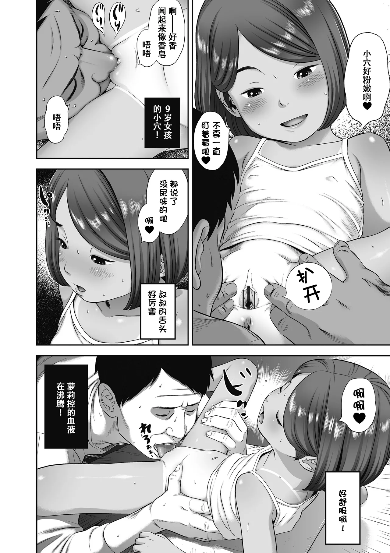 หน้า 79