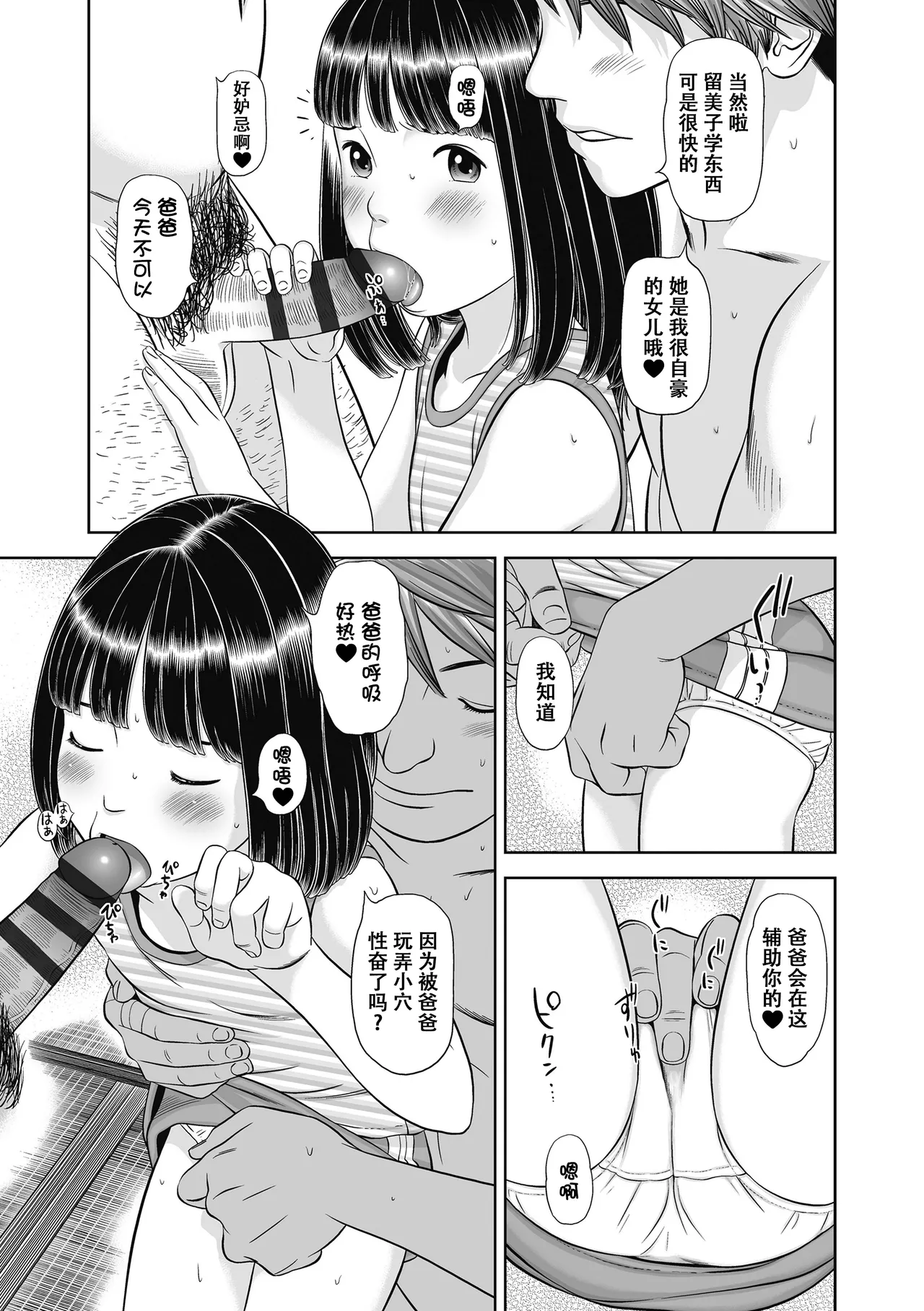 หน้า 114