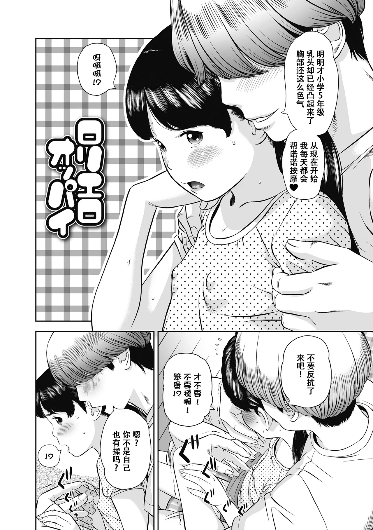 หน้า 149