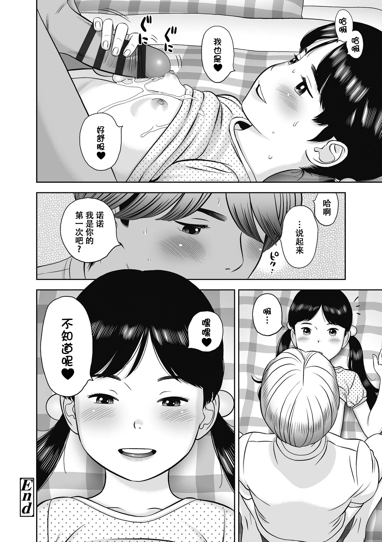 หน้า 159