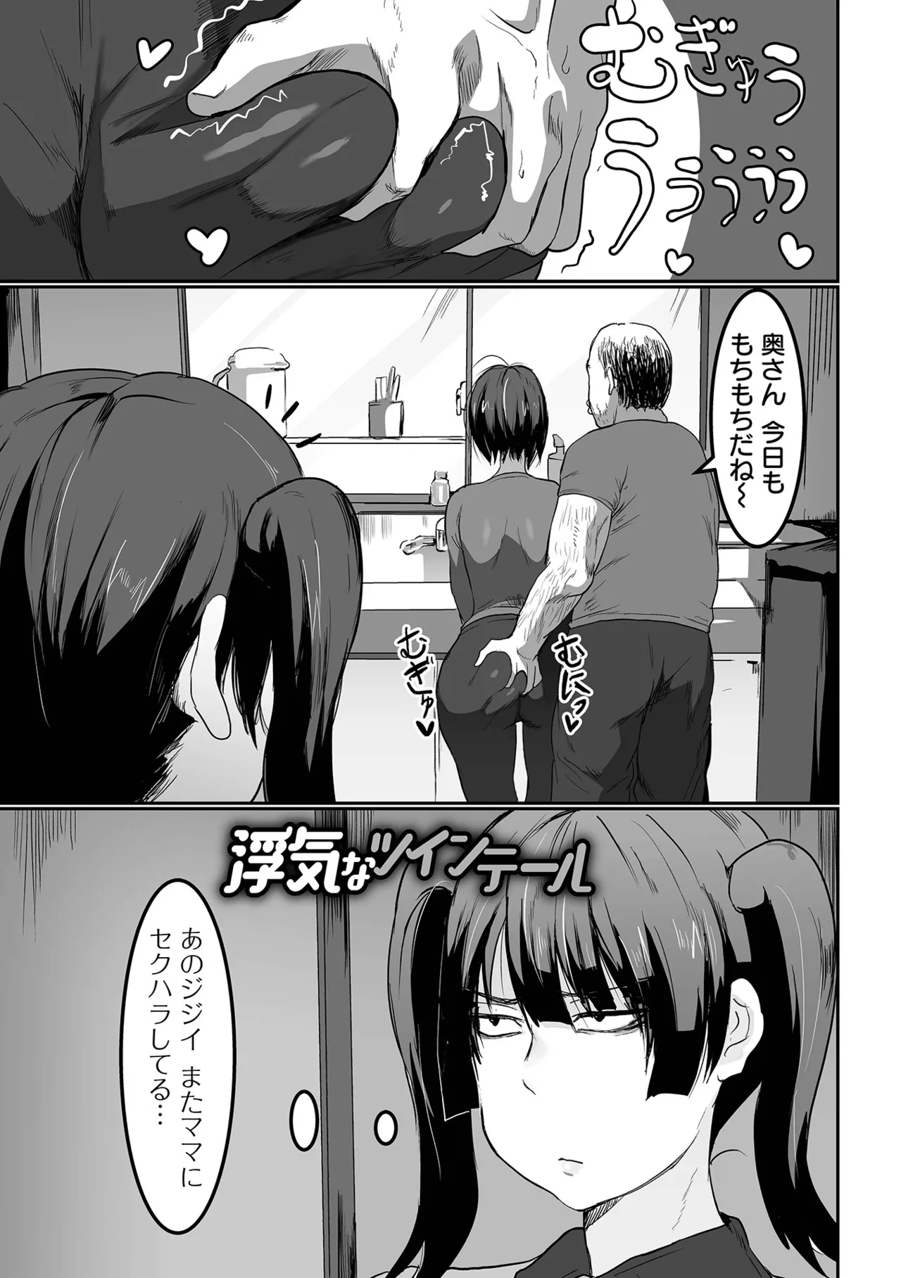 หน้า 27
